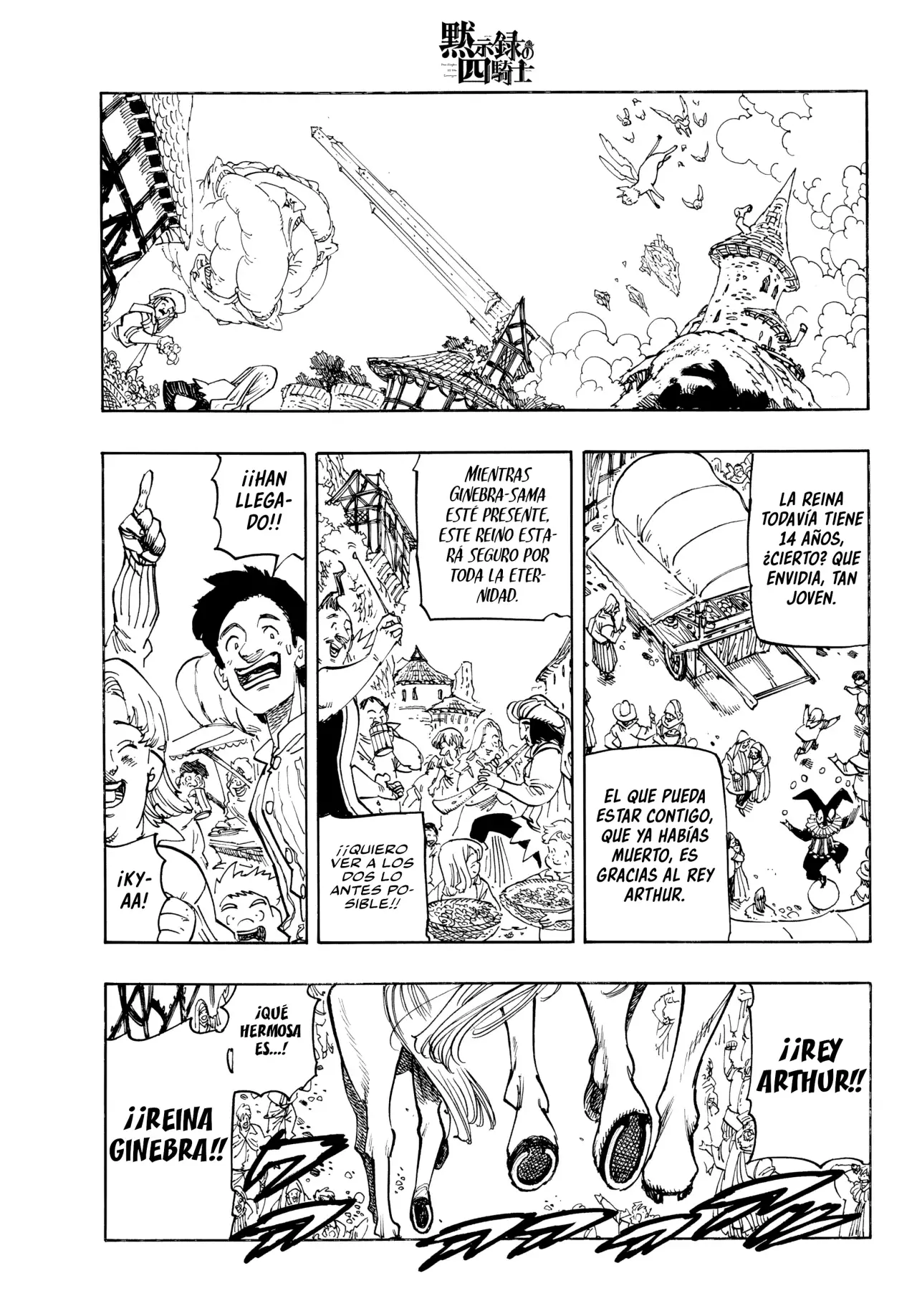 Mokushiroku no Yonkishi capítulo 218 página 6