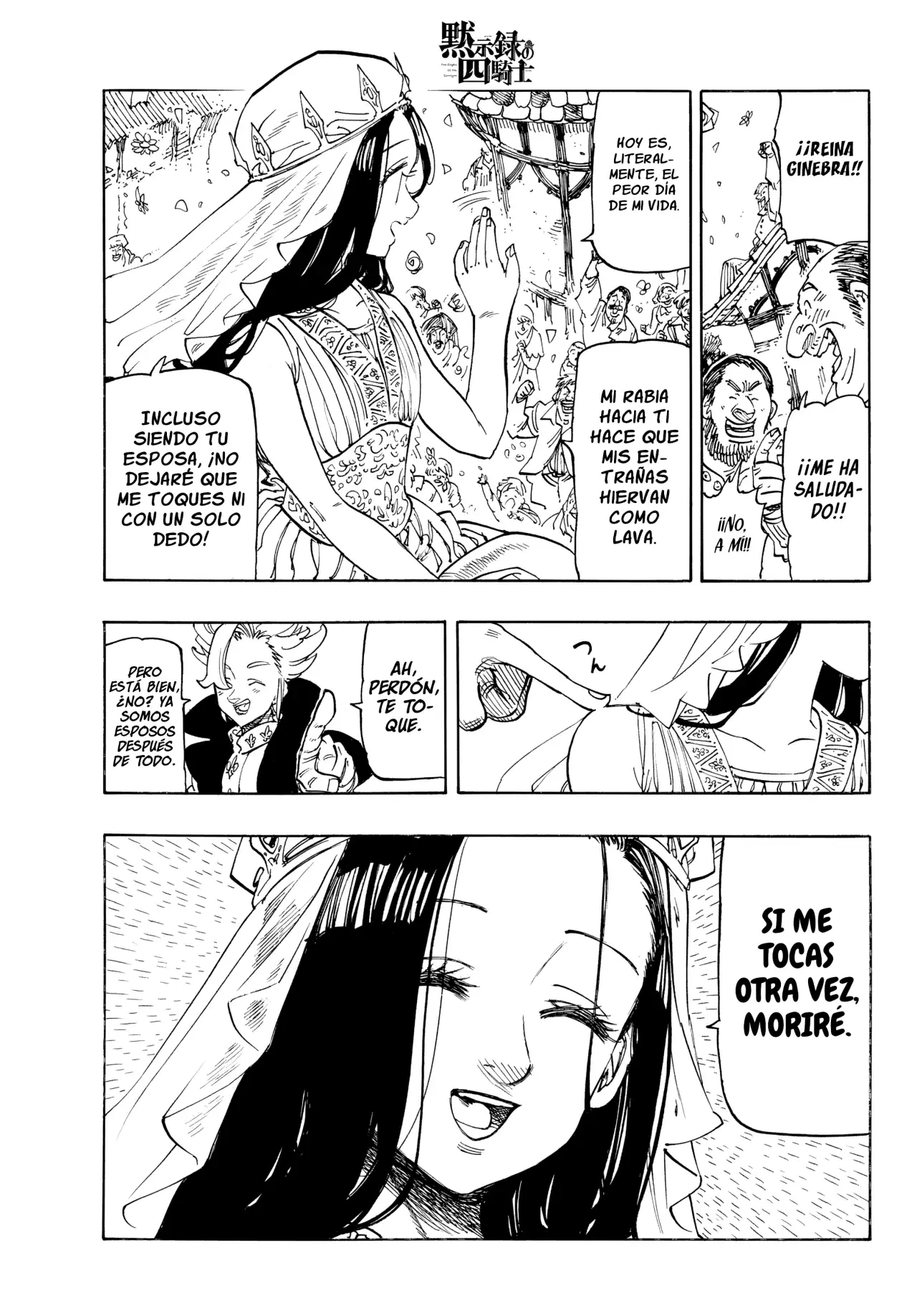 Mokushiroku no Yonkishi capítulo 218 página 9