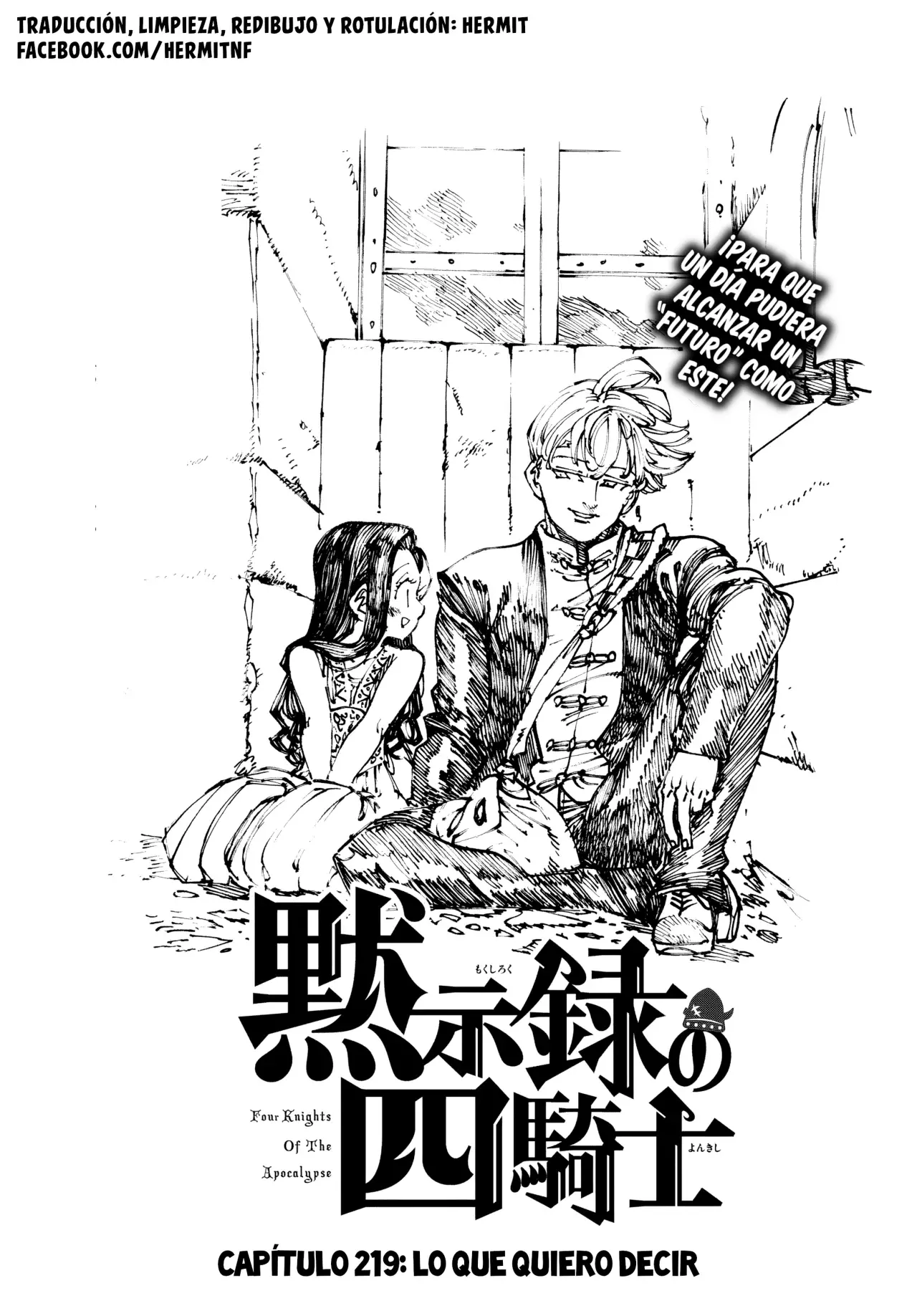 Mokushiroku no Yonkishi capítulo 219 página 1