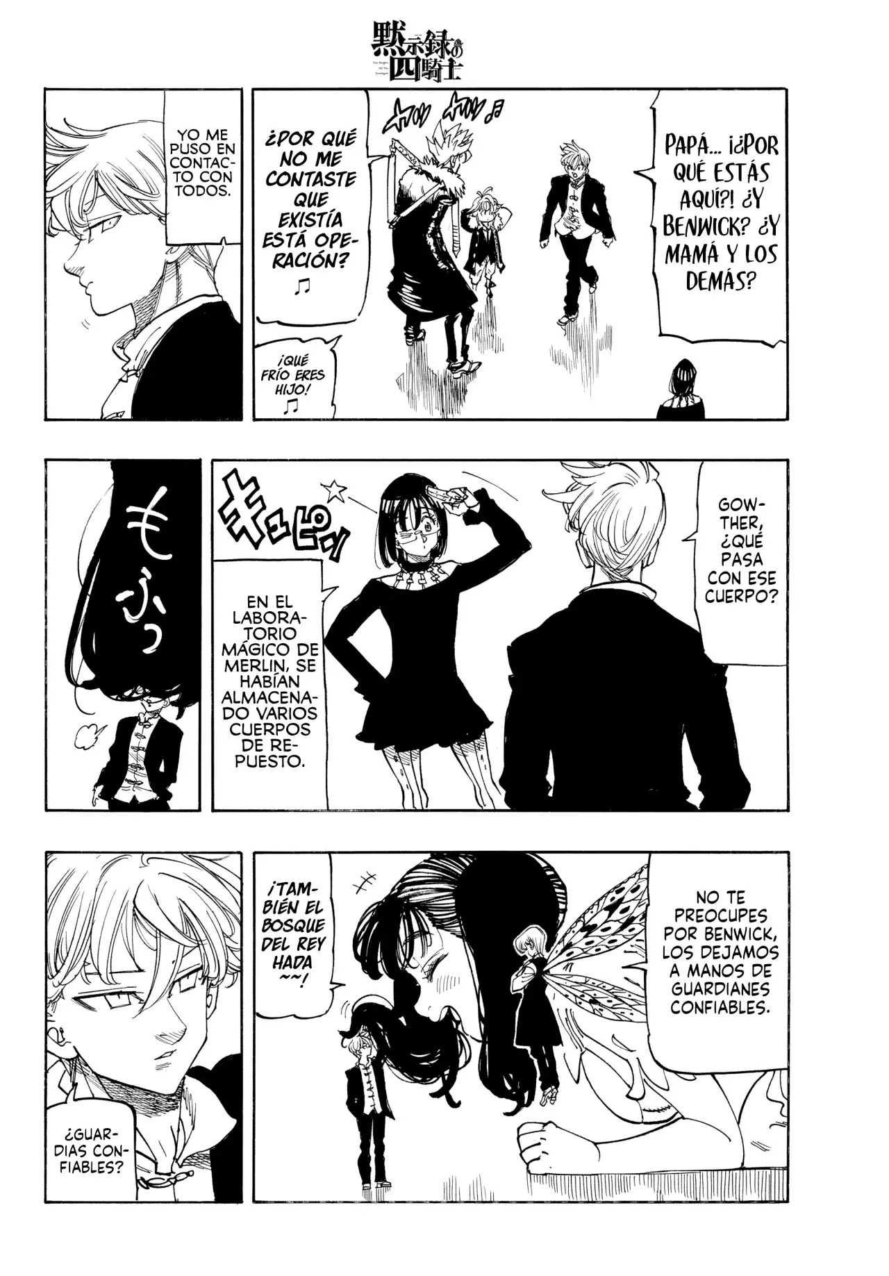 Mokushiroku no Yonkishi capítulo 219 página 15