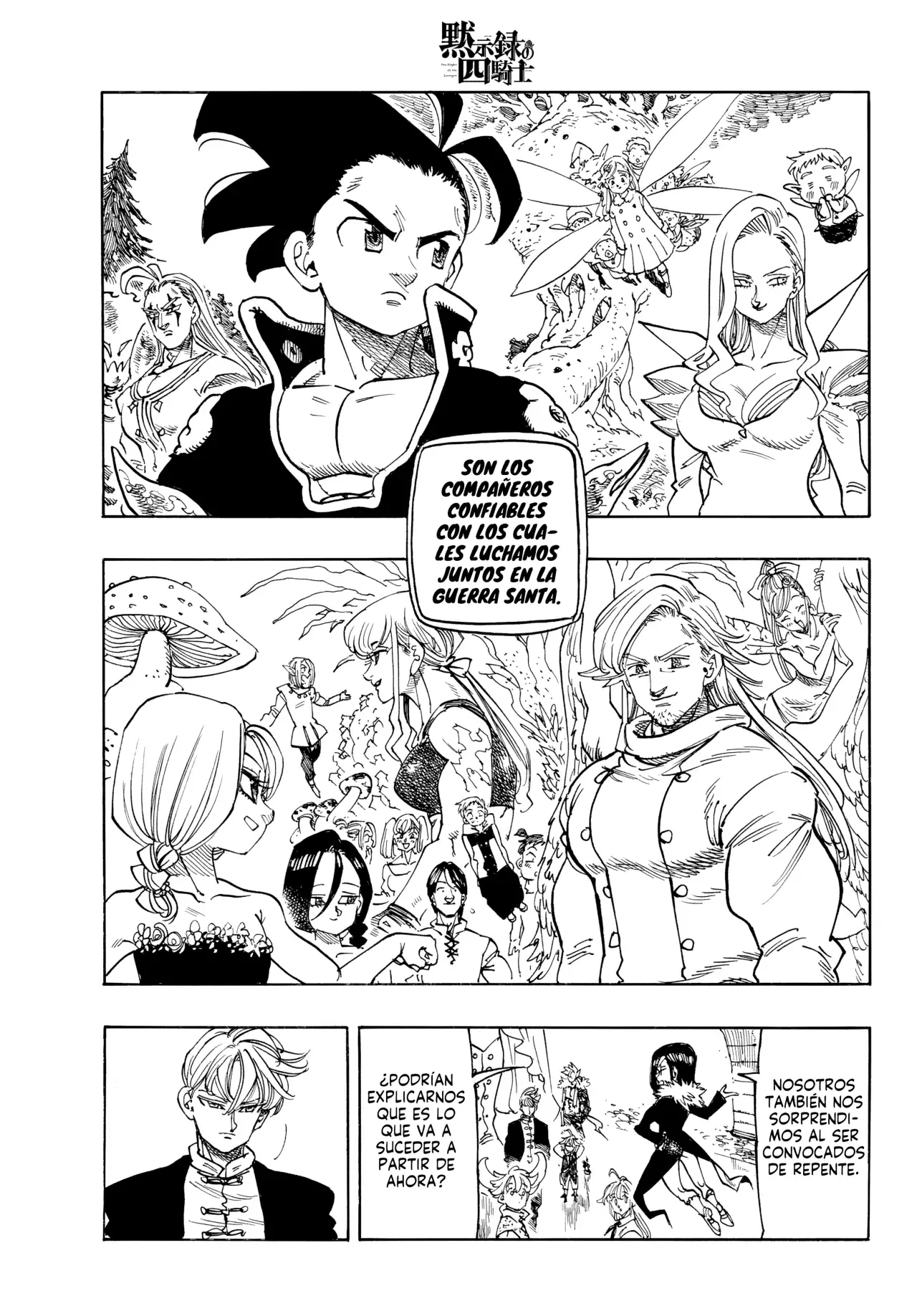 Mokushiroku no Yonkishi capítulo 219 página 16