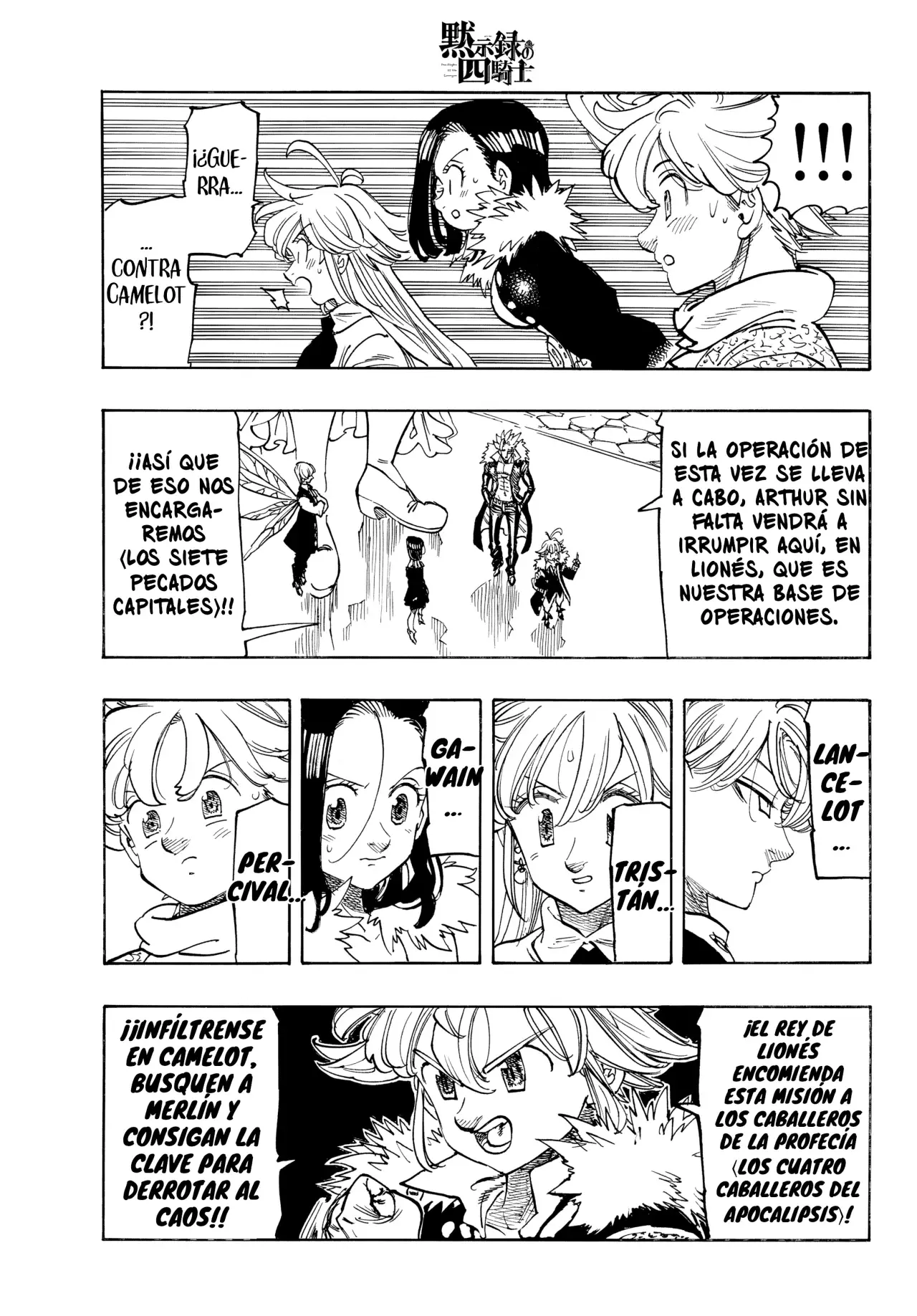 Mokushiroku no Yonkishi capítulo 219 página 18