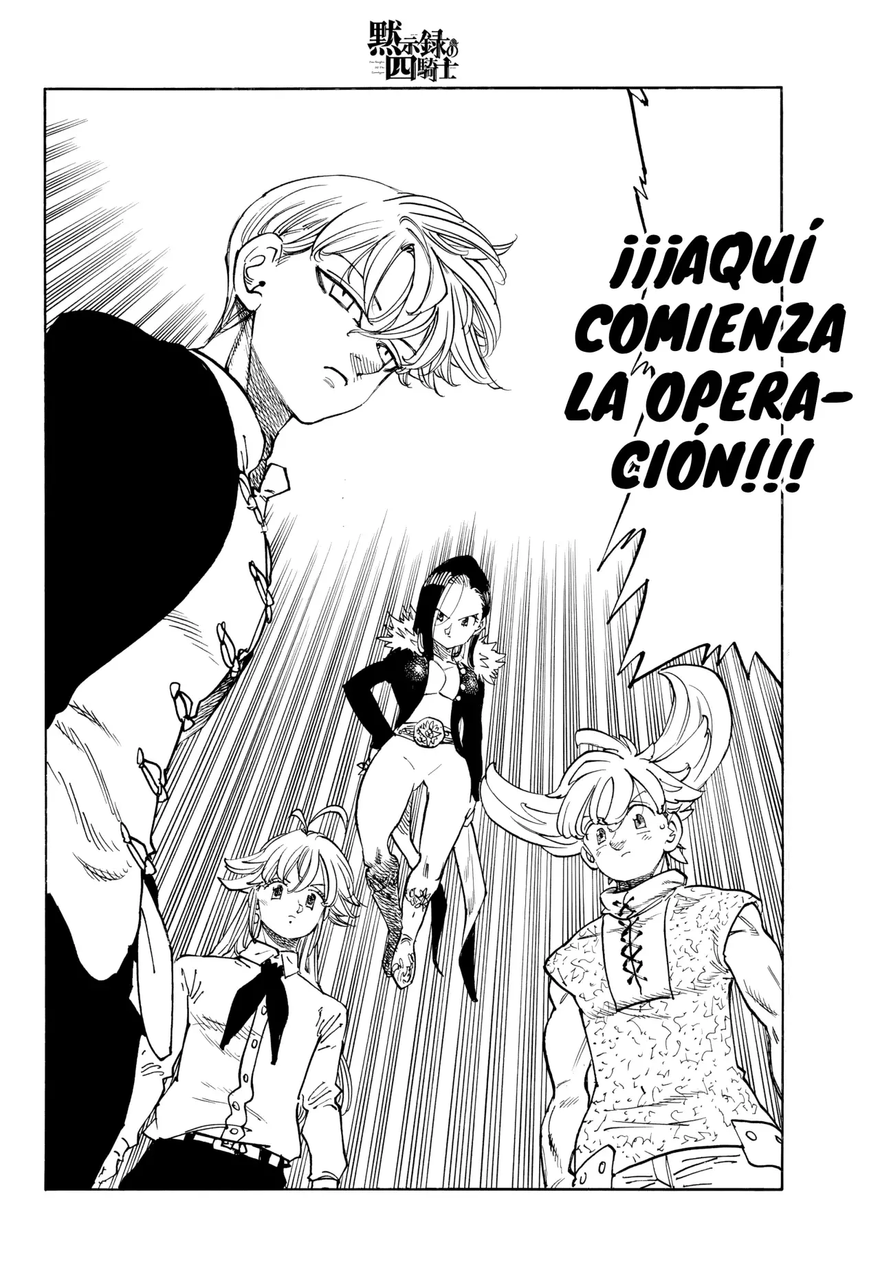 Mokushiroku no Yonkishi capítulo 219 página 19