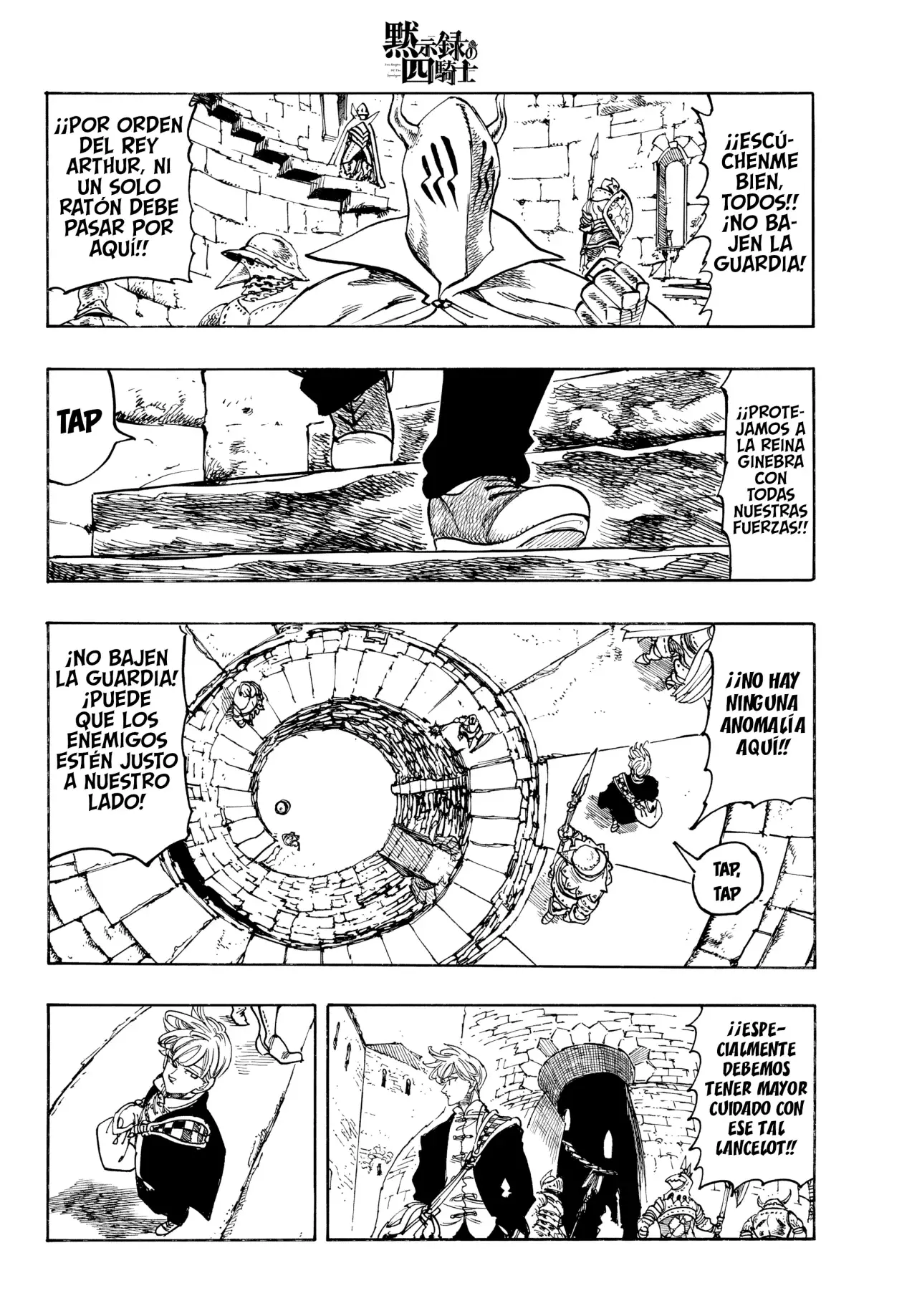 Mokushiroku no Yonkishi capítulo 219 página 2
