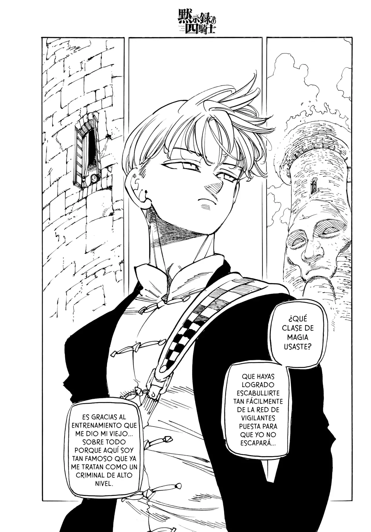 Mokushiroku no Yonkishi capítulo 219 página 3