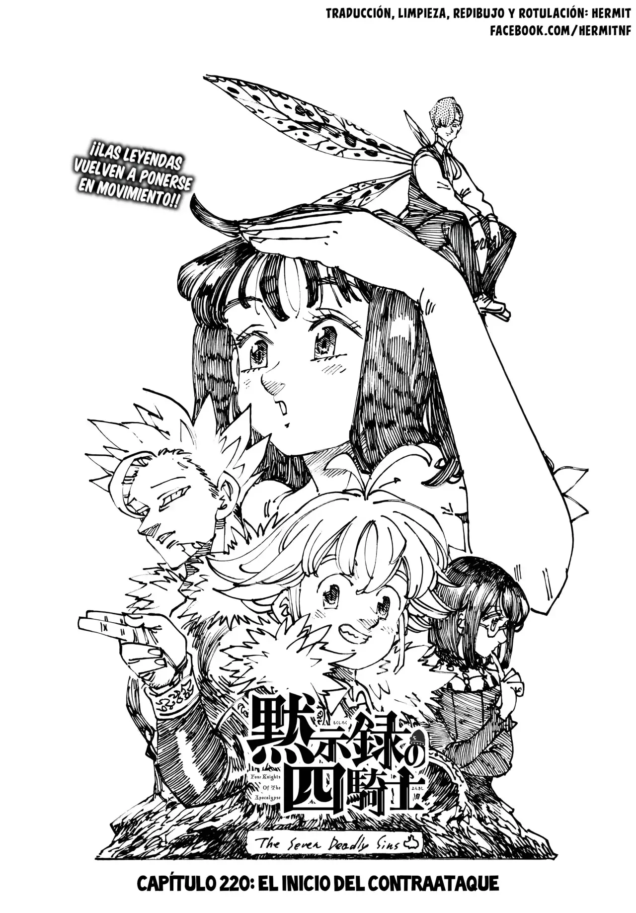 Mokushiroku no Yonkishi capítulo 220 página 1