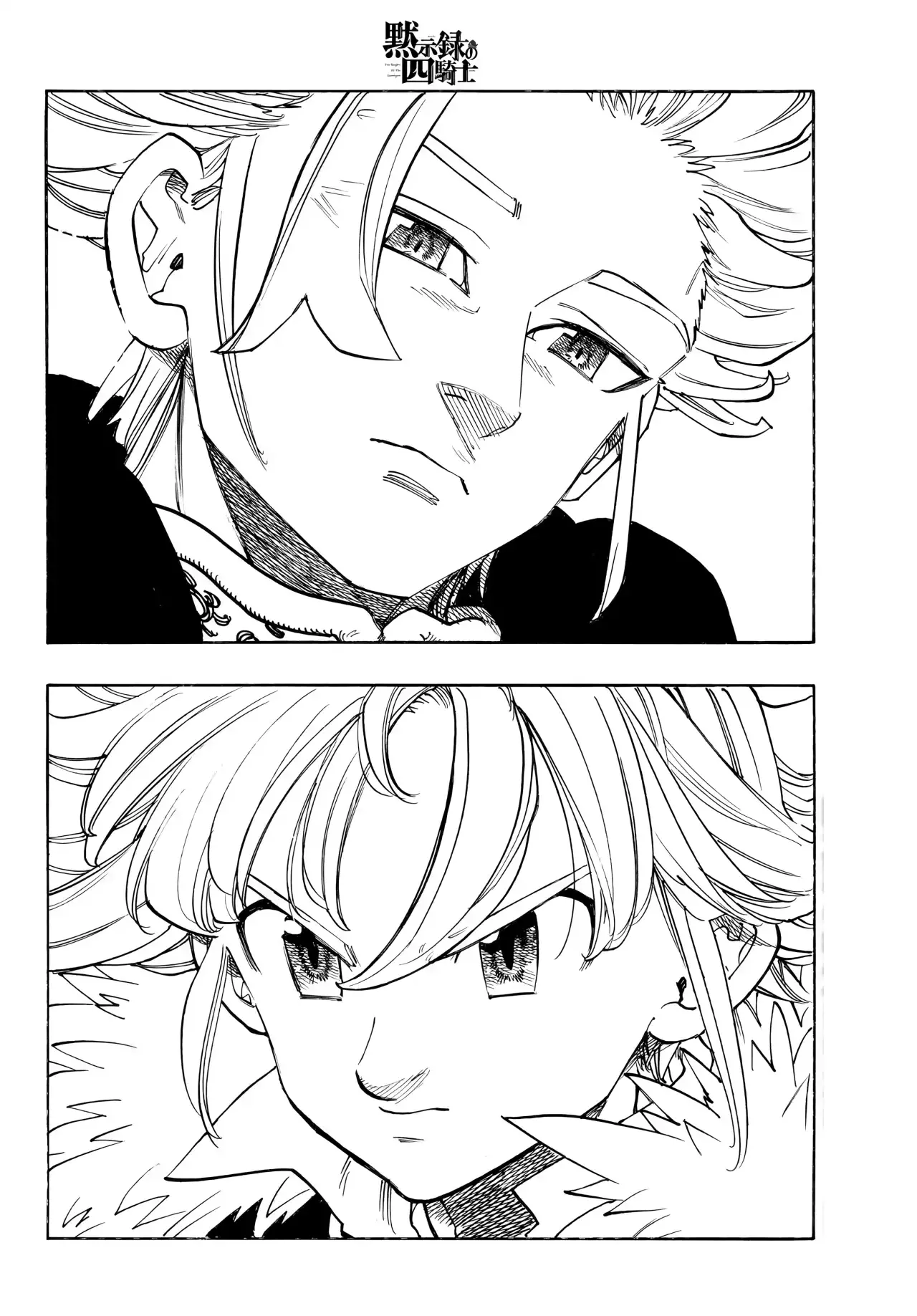 Mokushiroku no Yonkishi capítulo 220 página 18