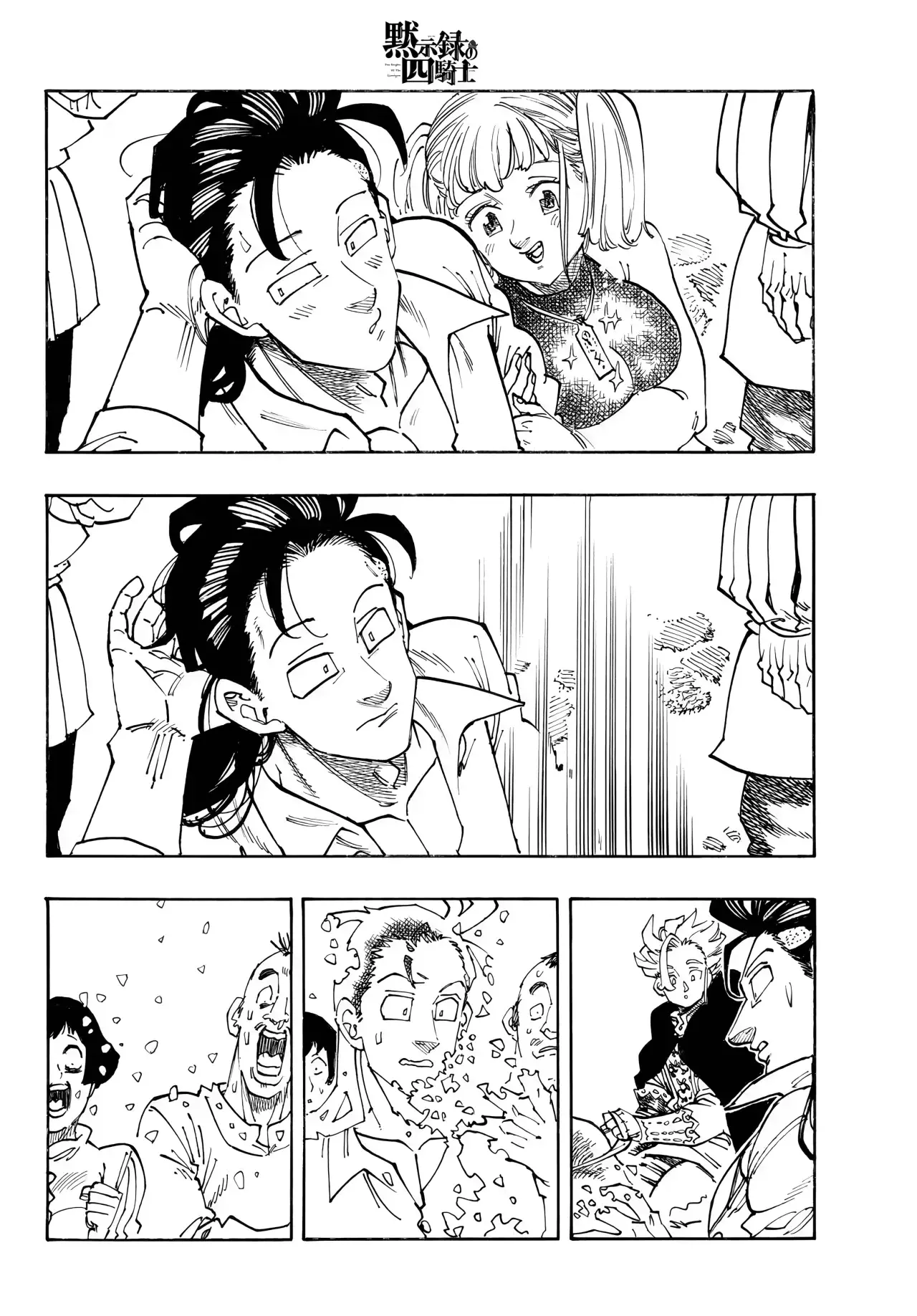 Mokushiroku no Yonkishi capítulo 220 página 9