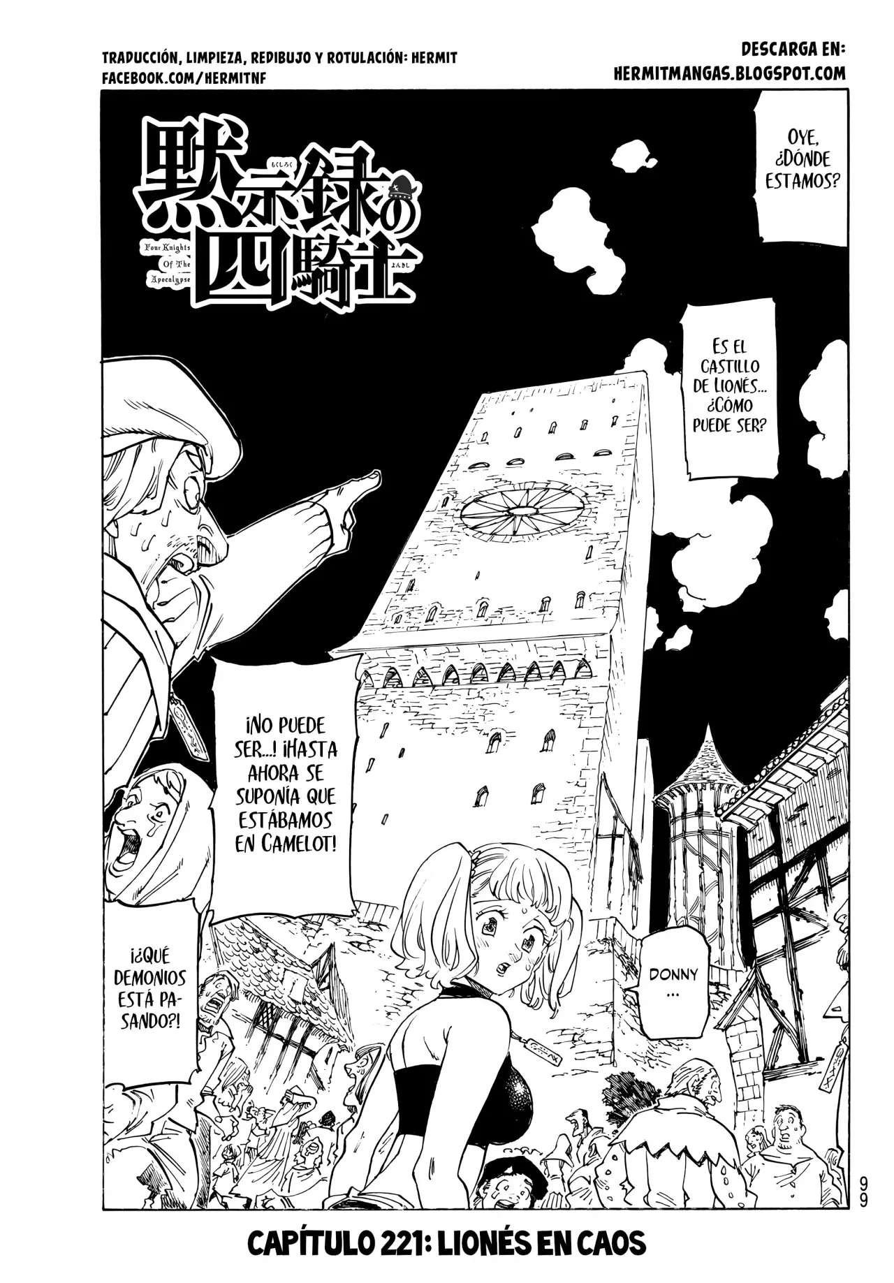 Mokushiroku no Yonkishi capítulo 221 página 1