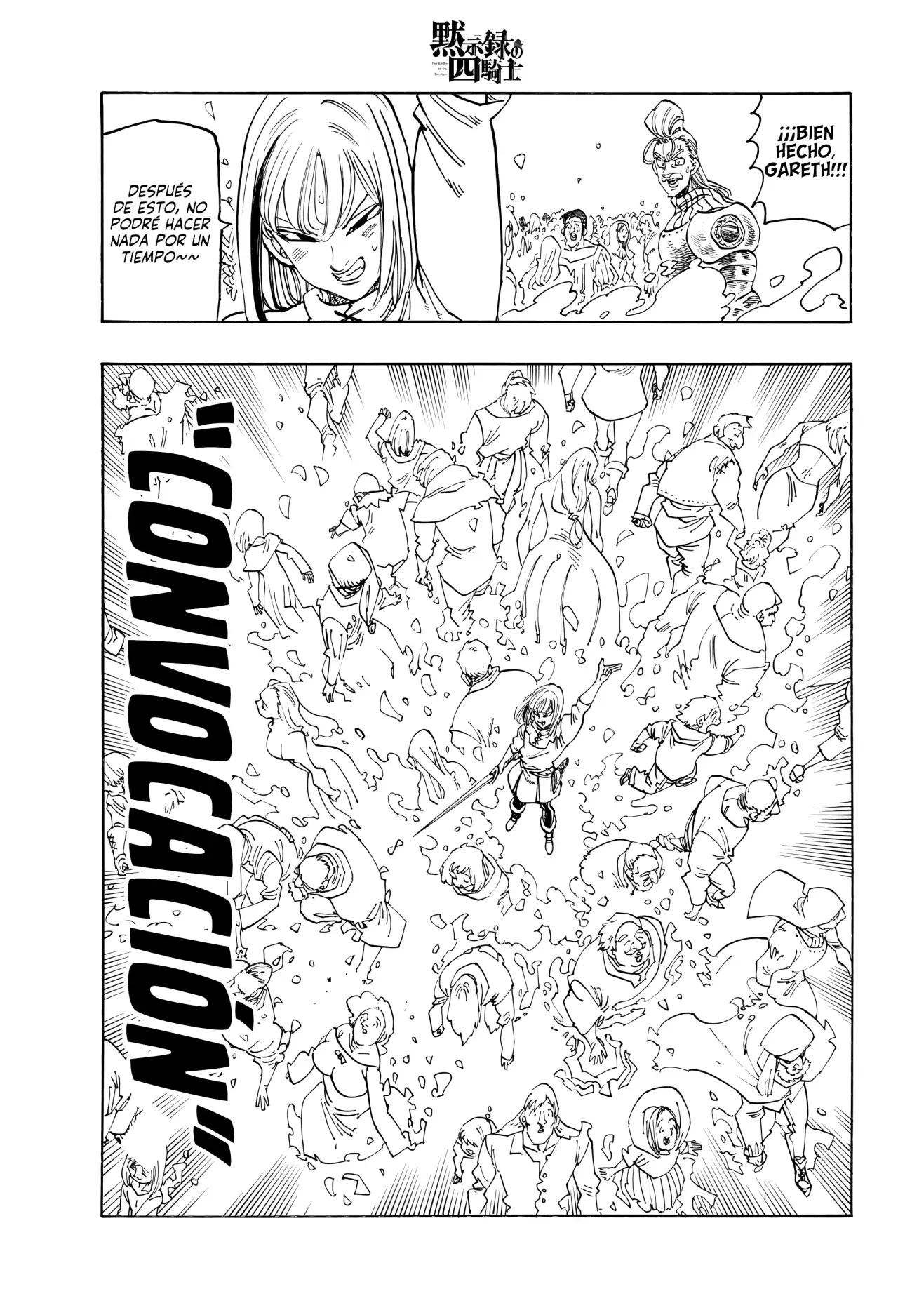 Mokushiroku no Yonkishi capítulo 221 página 11