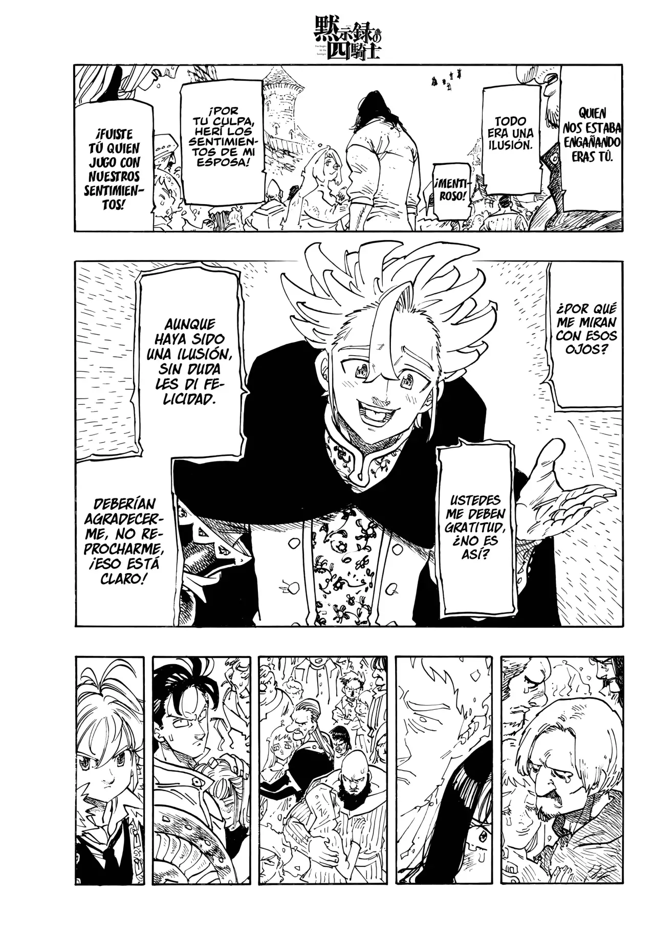 Mokushiroku no Yonkishi capítulo 221 página 13