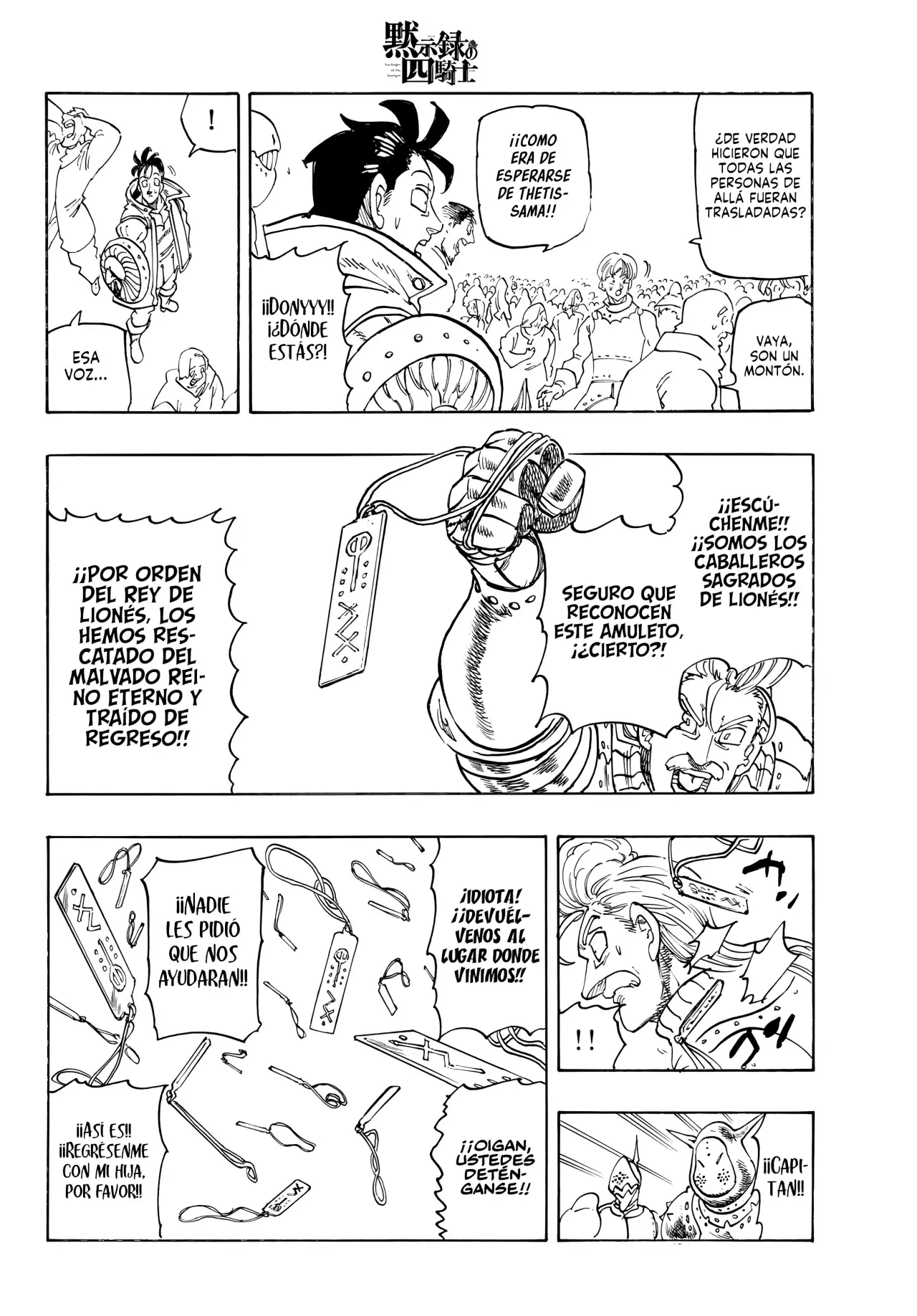 Mokushiroku no Yonkishi capítulo 221 página 2