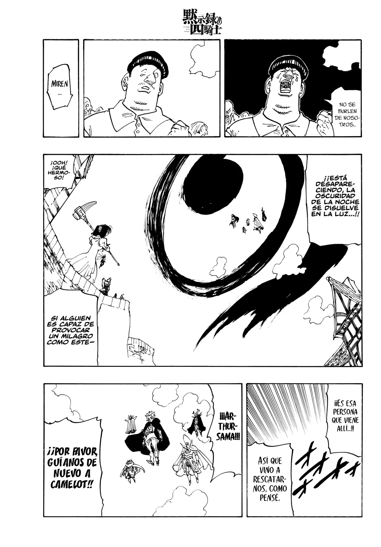 Mokushiroku no Yonkishi capítulo 221 página 3
