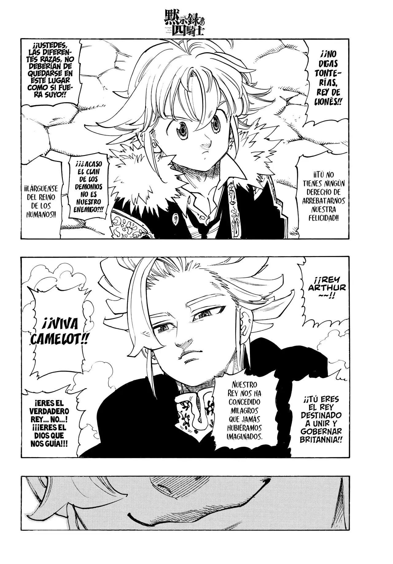 Mokushiroku no Yonkishi capítulo 221 página 6