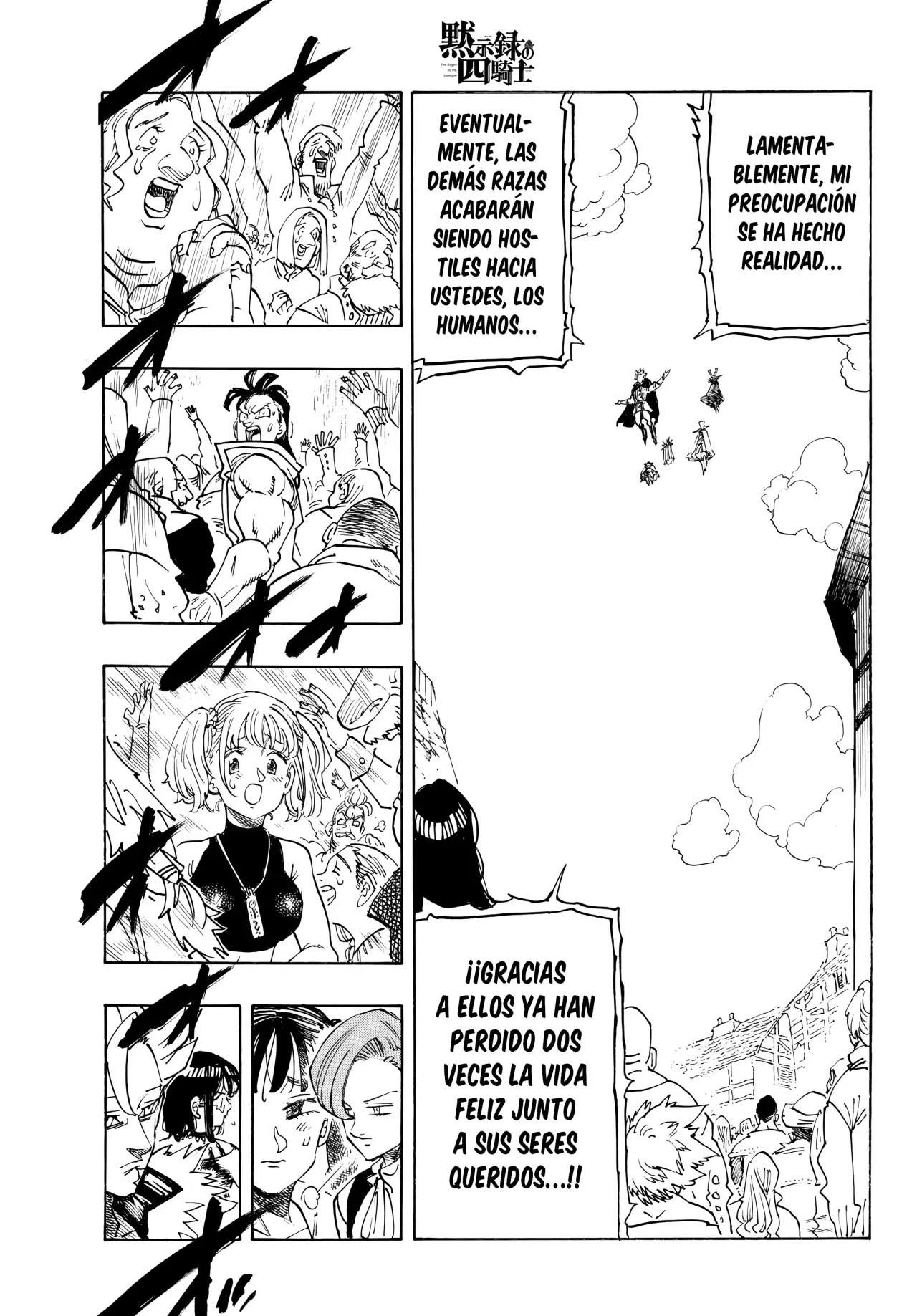 Mokushiroku no Yonkishi capítulo 221 página 7