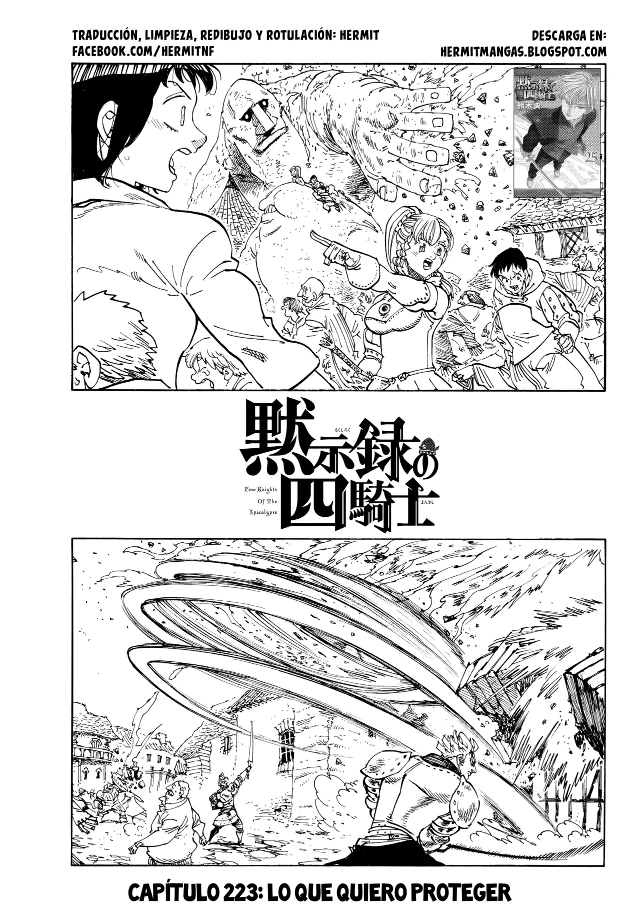 Mokushiroku no Yonkishi capítulo 223 página 1