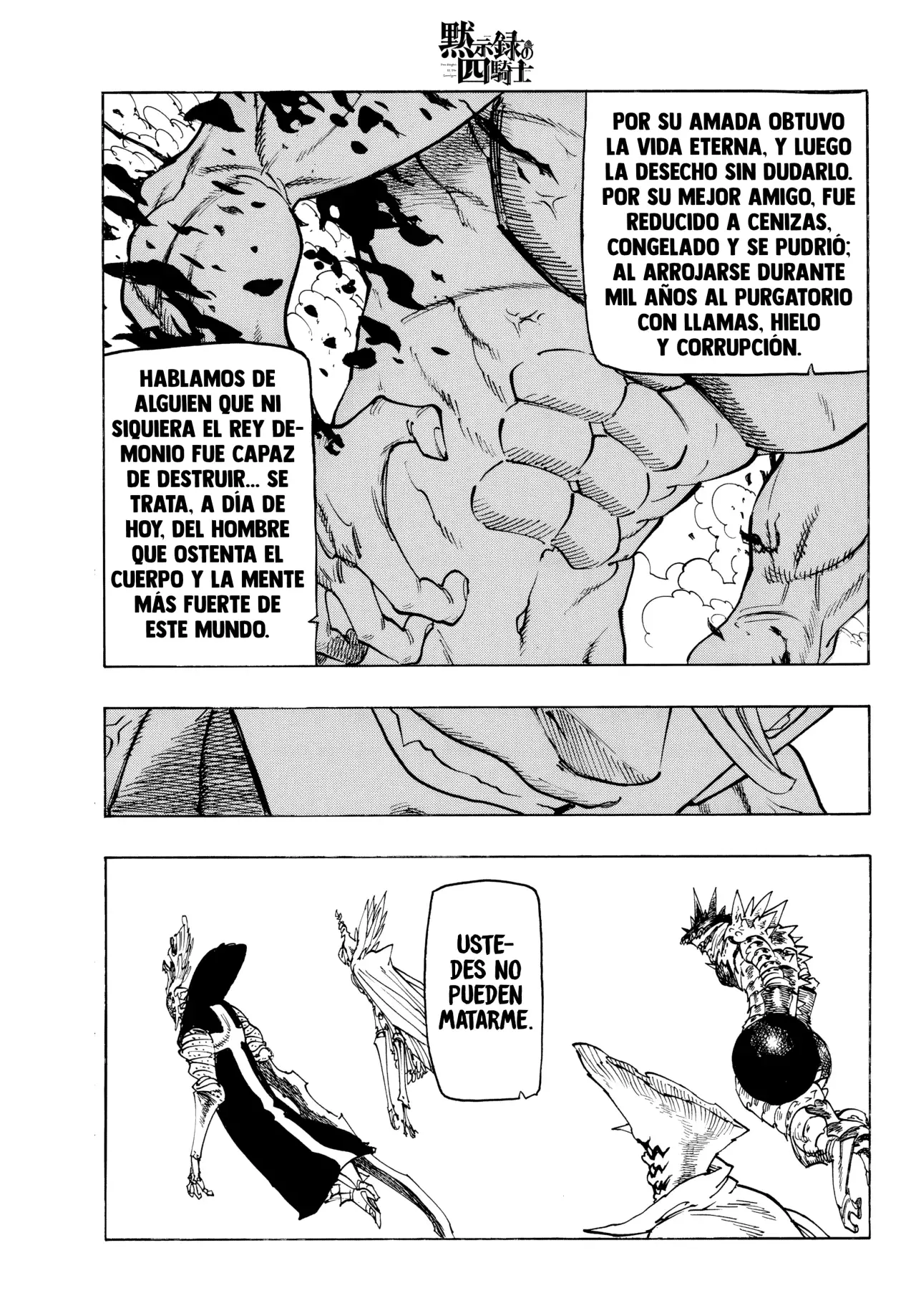 Mokushiroku no Yonkishi capítulo 223 página 18