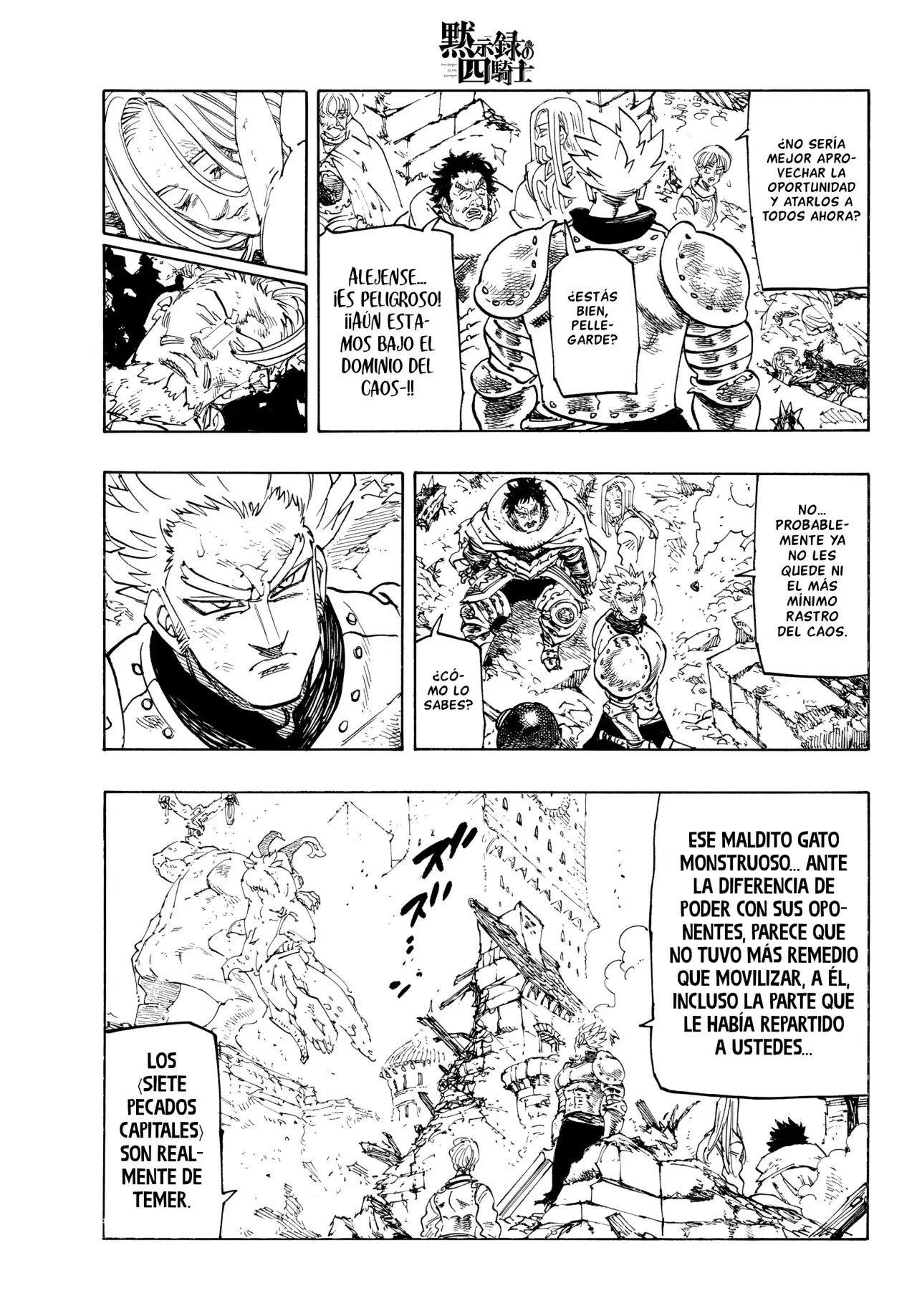 Mokushiroku no Yonkishi capítulo 226 página 3