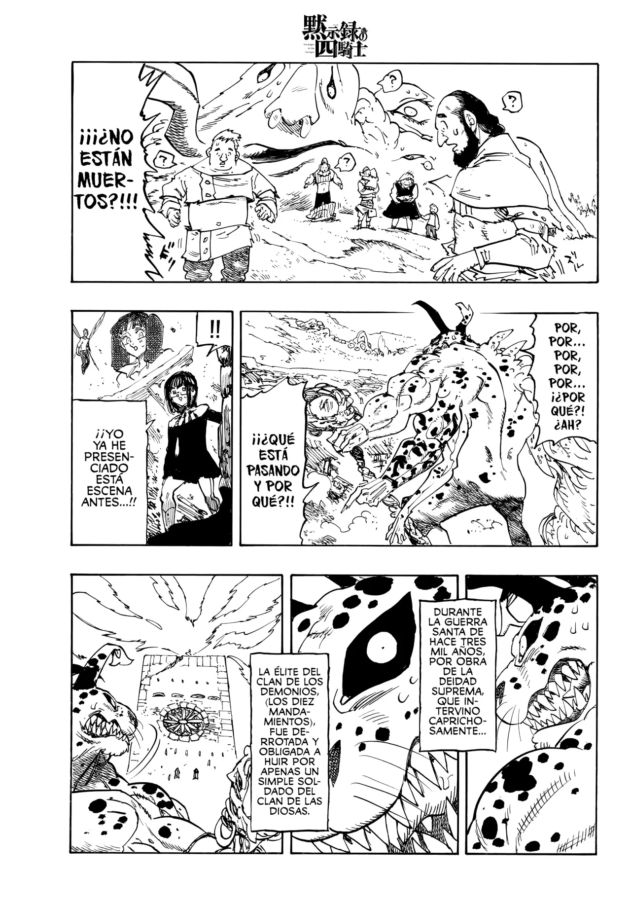Mokushiroku no Yonkishi capítulo 228 página 11
