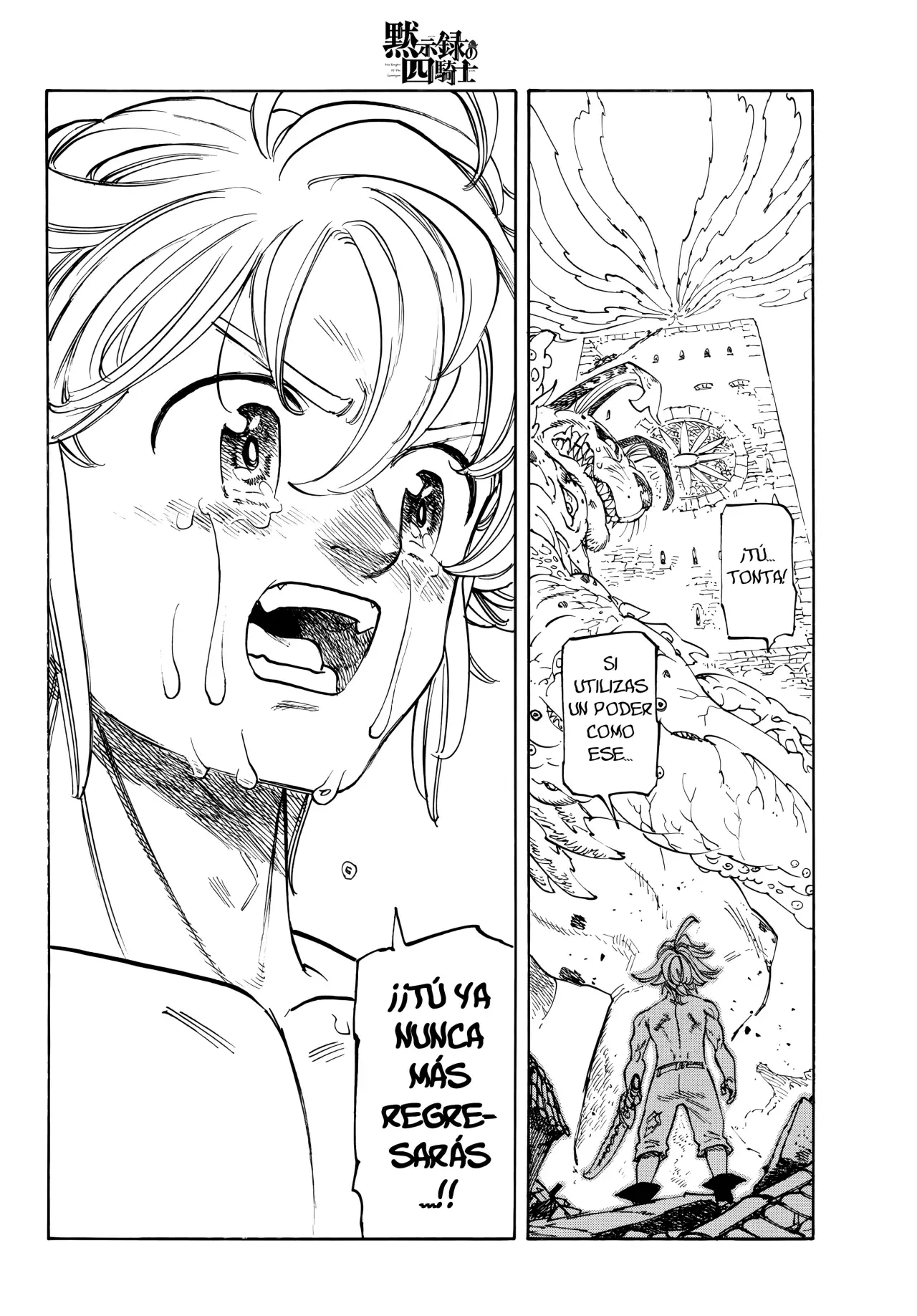 Mokushiroku no Yonkishi capítulo 228 página 15