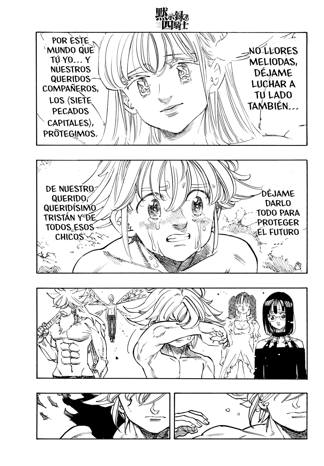 Mokushiroku no Yonkishi capítulo 228 página 16