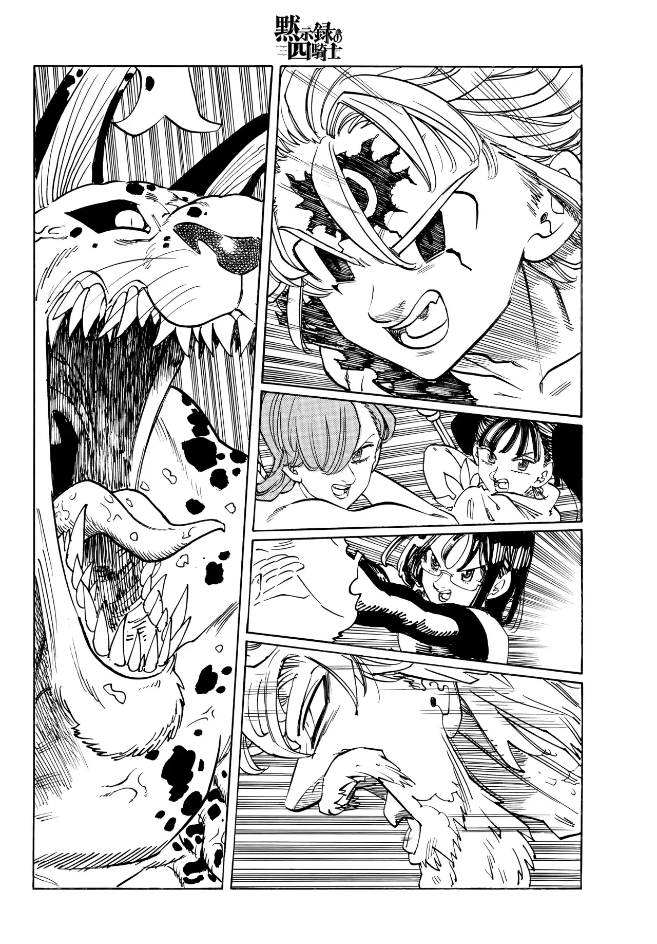Mokushiroku no Yonkishi capítulo 228 página 18