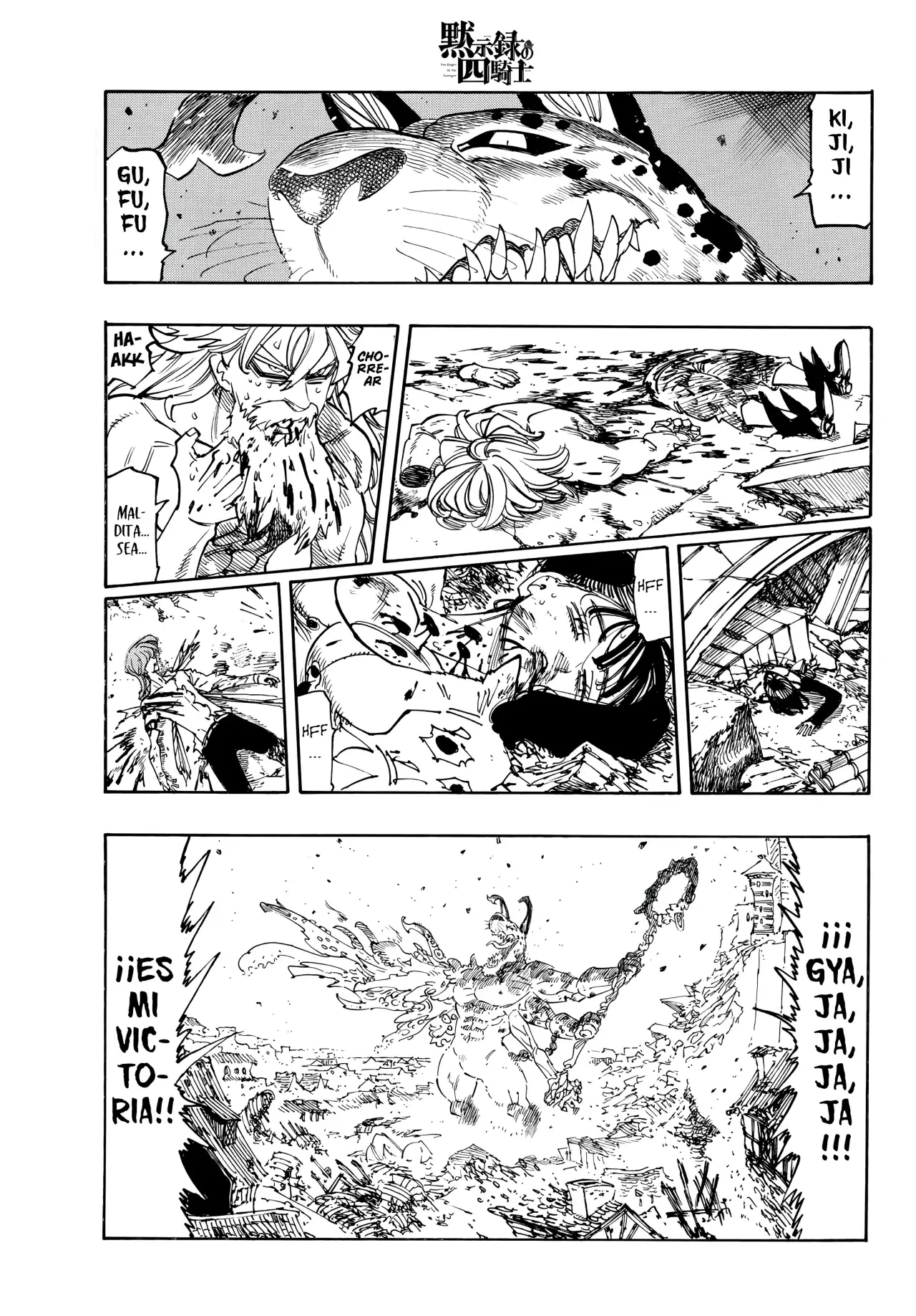 Mokushiroku no Yonkishi capítulo 228 página 3