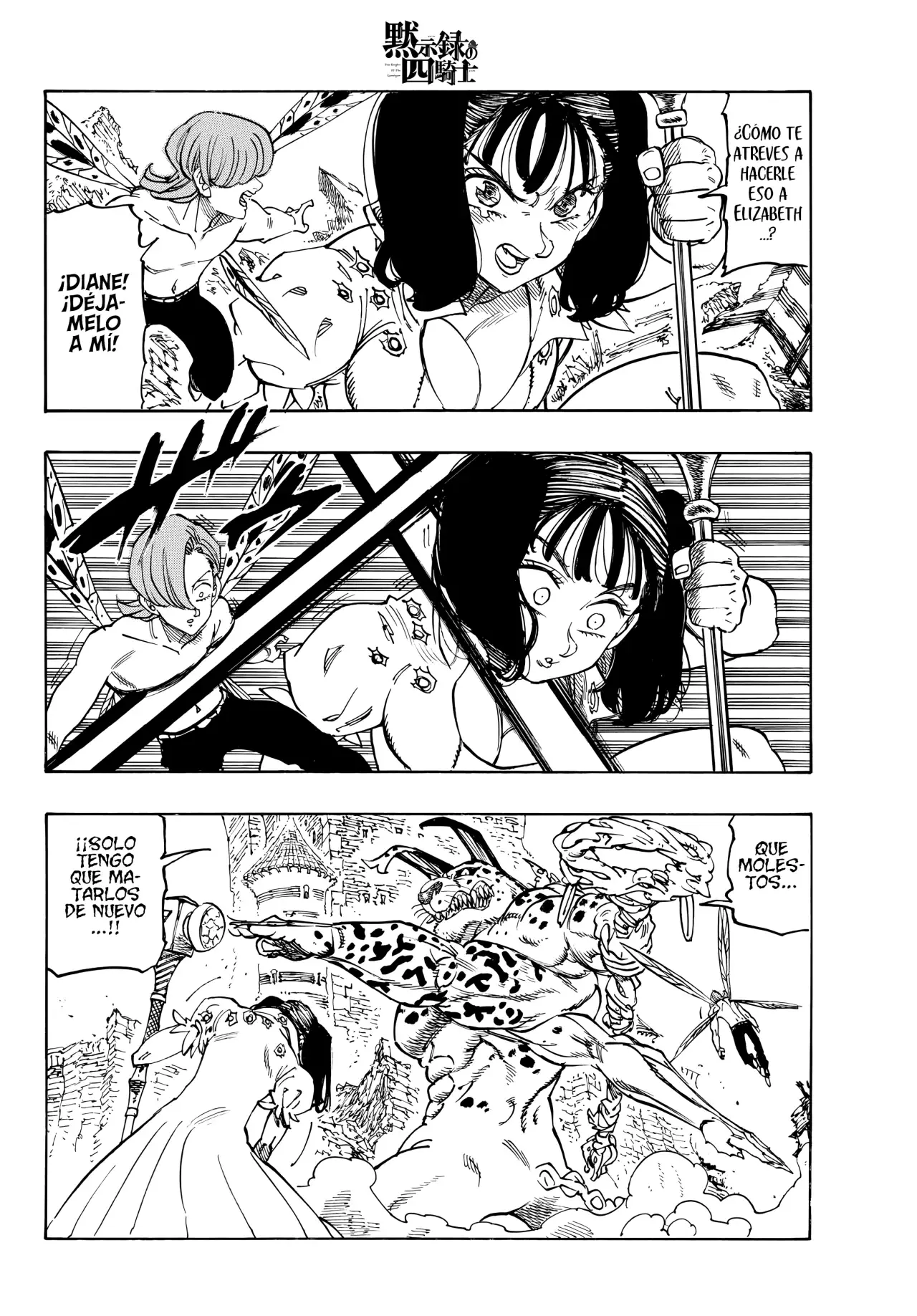 Mokushiroku no Yonkishi capítulo 228 página 8