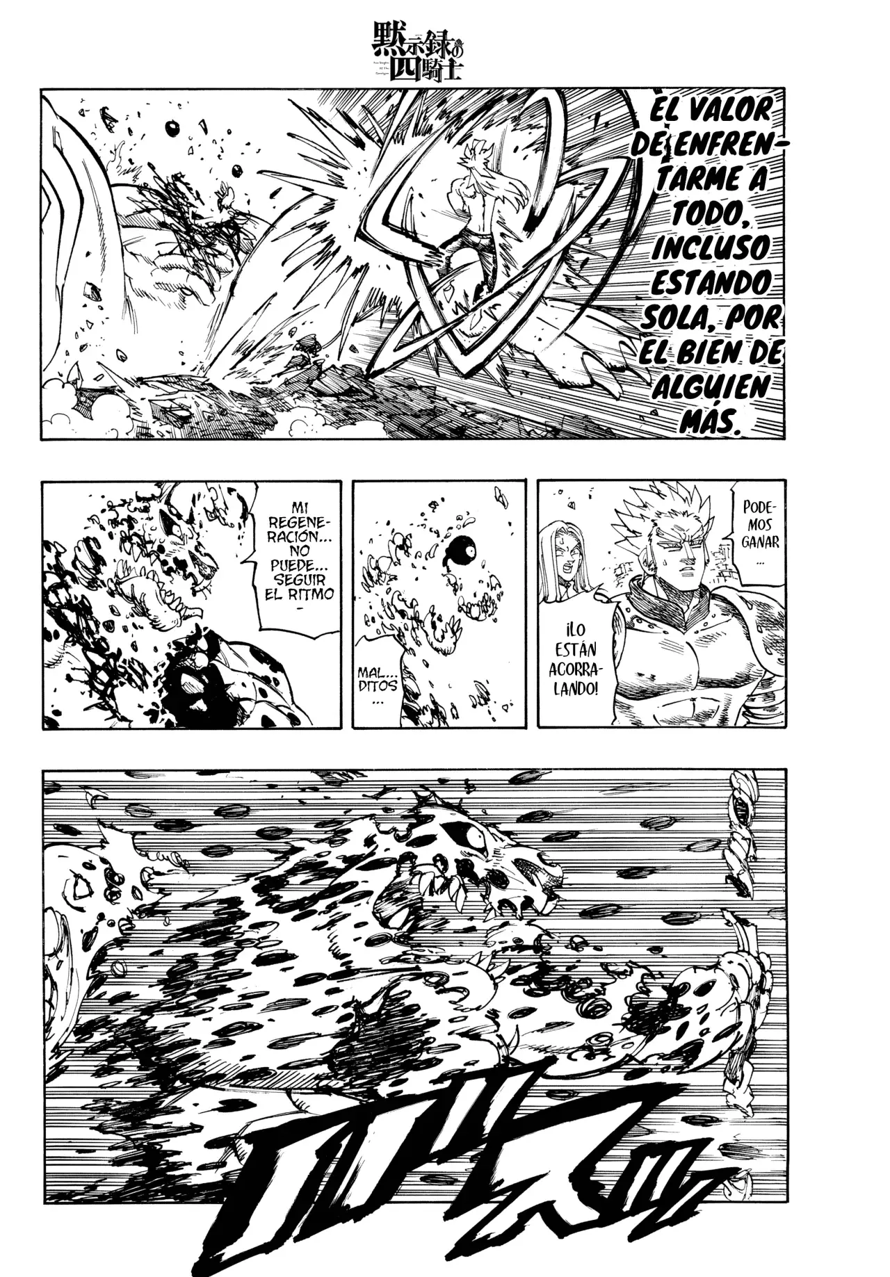 Mokushiroku no Yonkishi capítulo 229 página 13