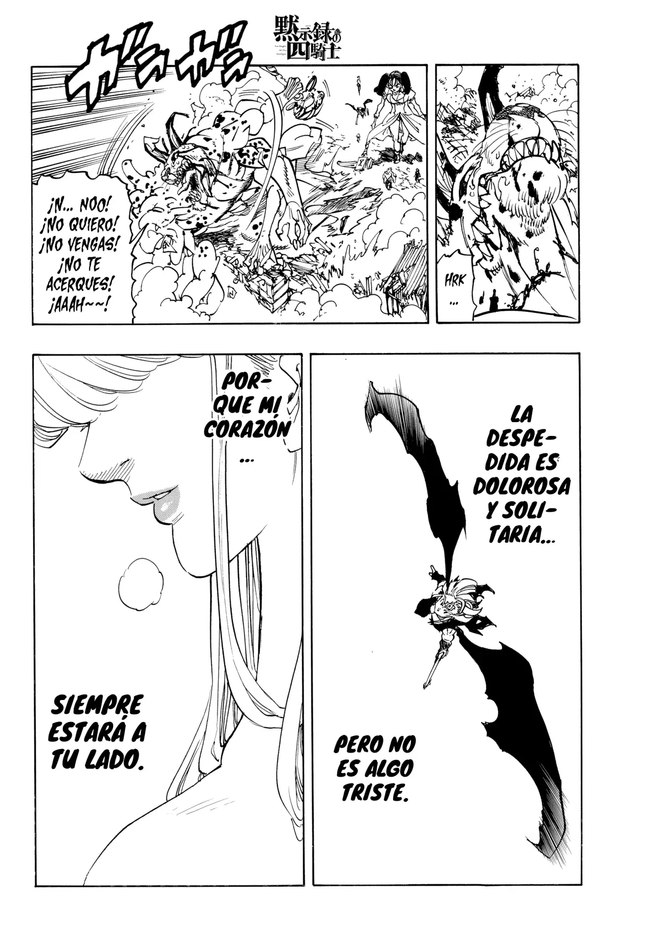 Mokushiroku no Yonkishi capítulo 229 página 15