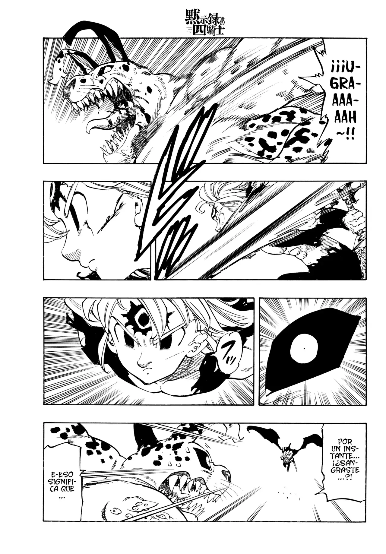 Mokushiroku no Yonkishi capítulo 229 página 16