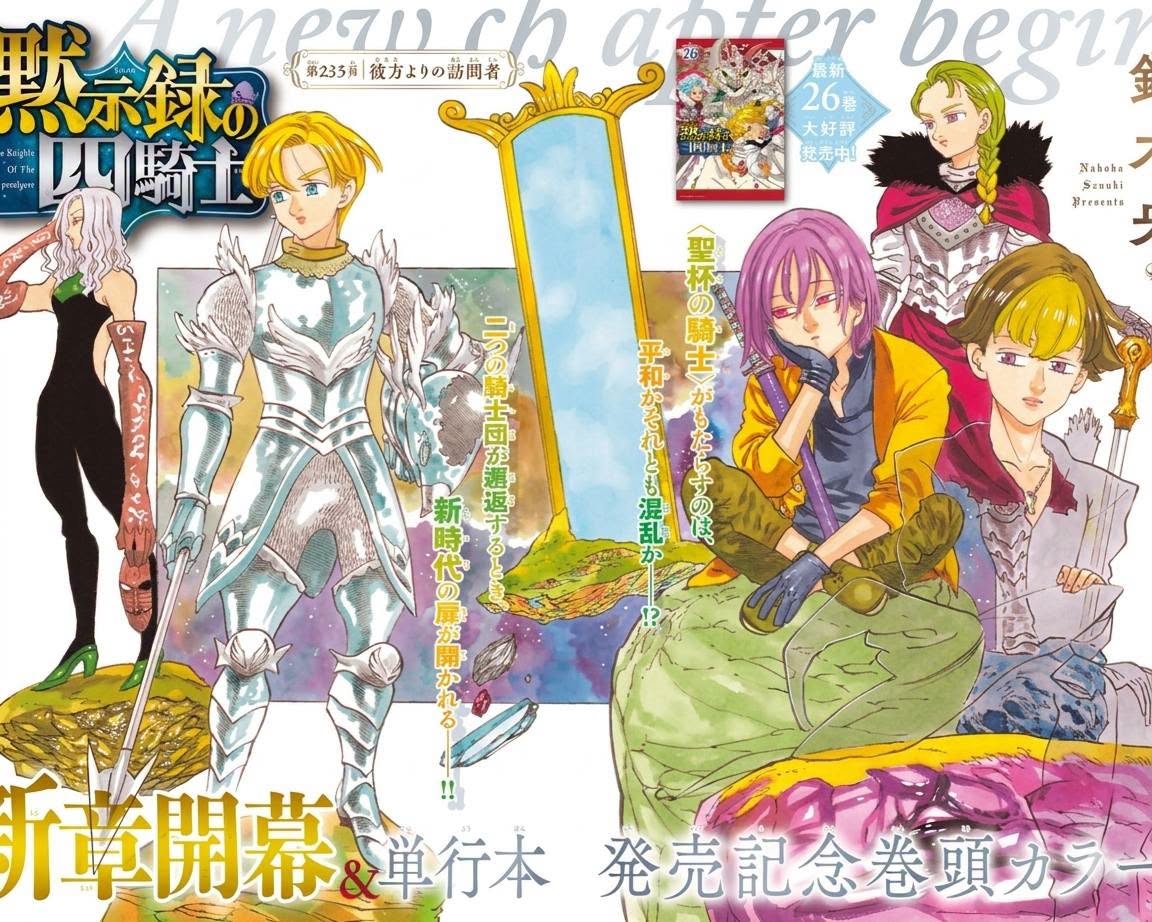 Mokushiroku no Yonkishi capítulo 235 página 1