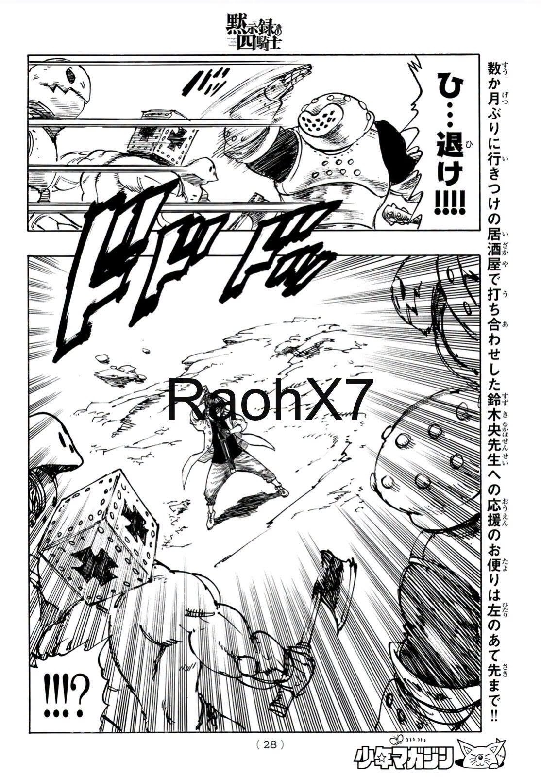 Mokushiroku no Yonkishi capítulo 235 página 15
