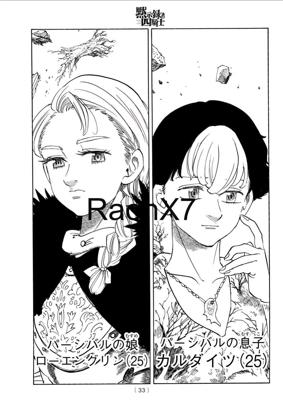 Mokushiroku no Yonkishi capítulo 235 página 20