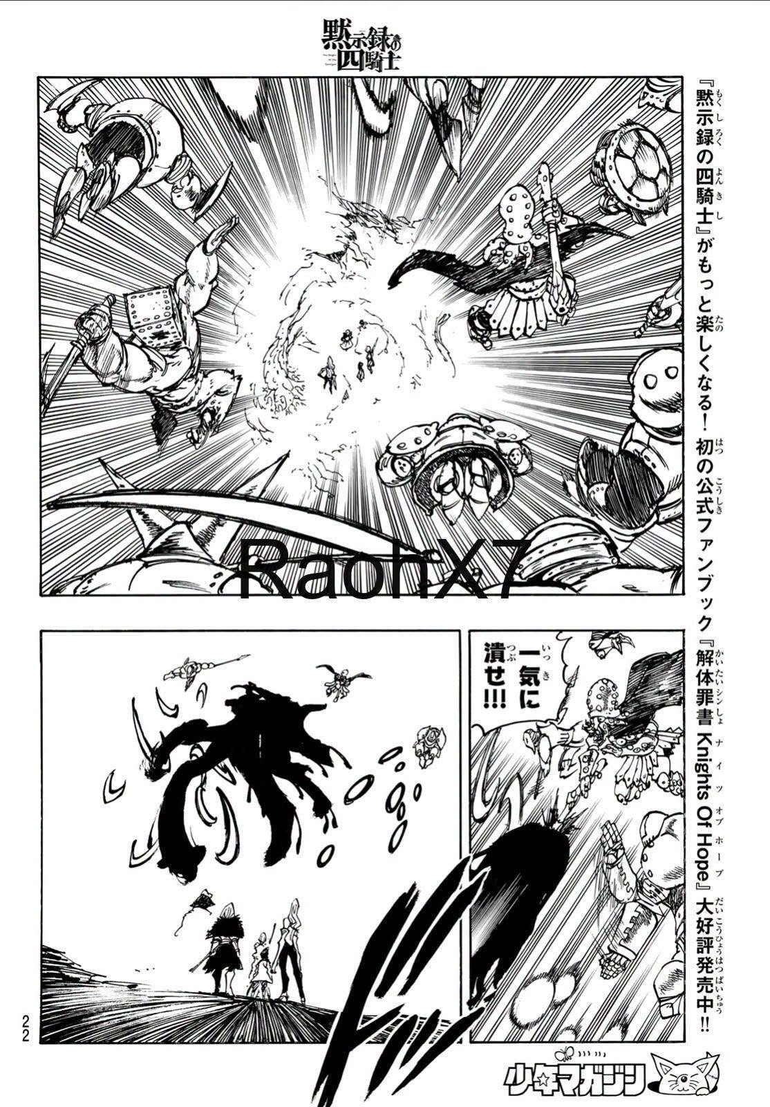 Mokushiroku no Yonkishi capítulo 235 página 9