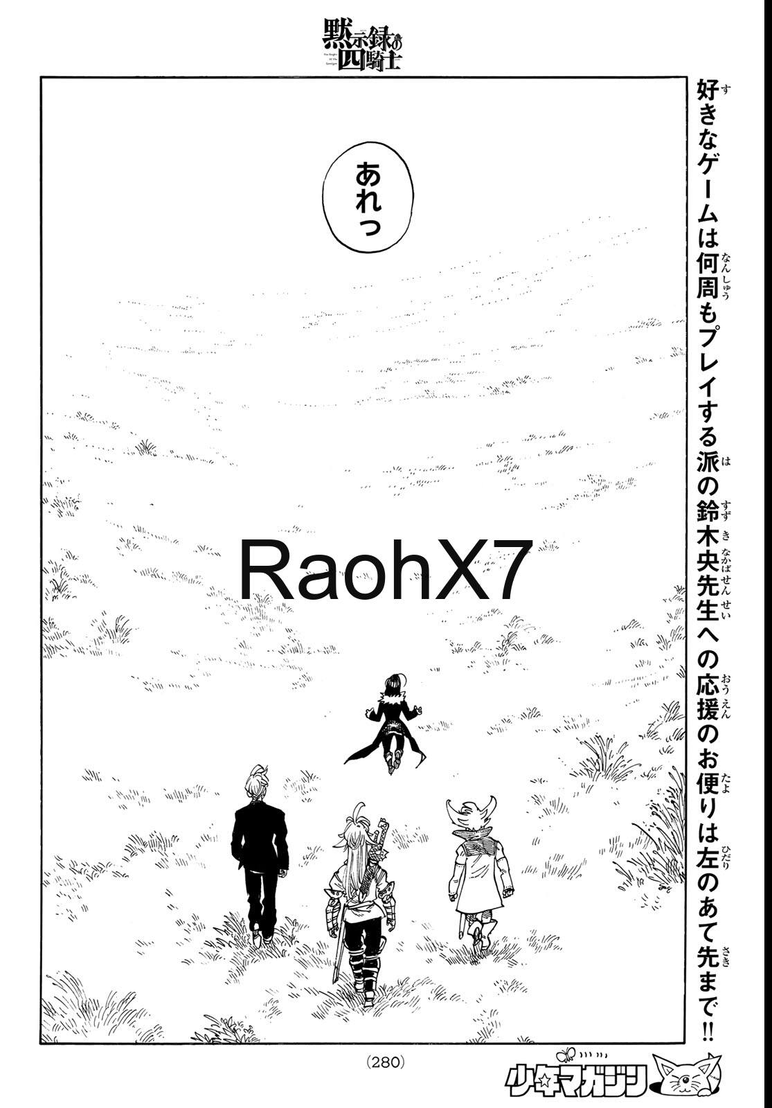 Mokushiroku no Yonkishi capítulo 236 página 14