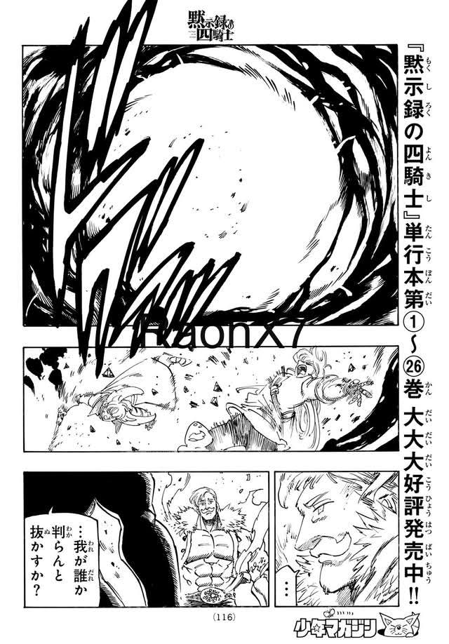Mokushiroku no Yonkishi capítulo 237 página 12
