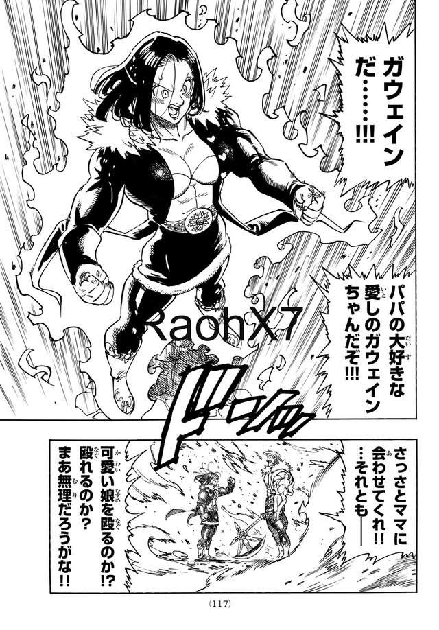 Mokushiroku no Yonkishi capítulo 237 página 13