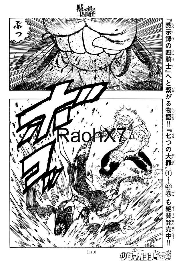 Mokushiroku no Yonkishi capítulo 237 página 14