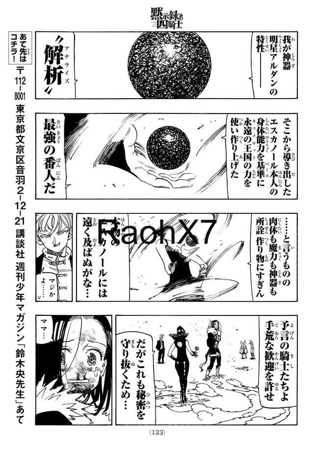 Mokushiroku no Yonkishi capítulo 237 página 19