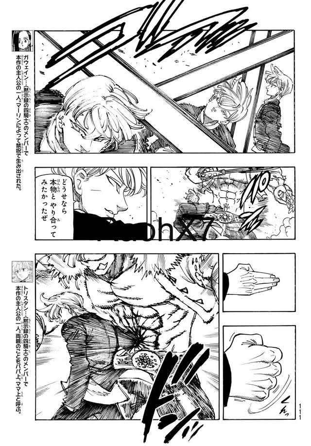 Mokushiroku no Yonkishi capítulo 237 página 7