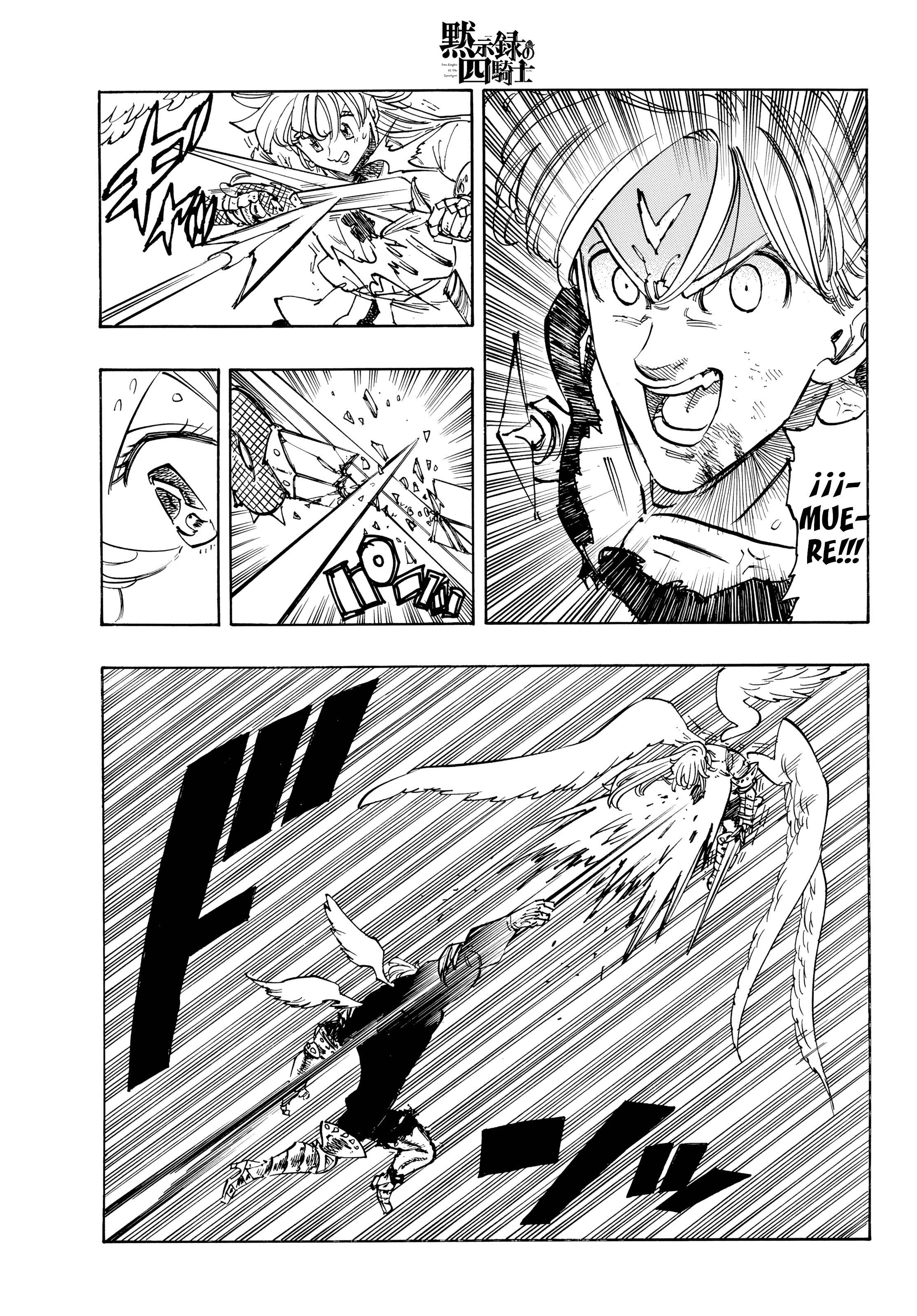 Mokushiroku no Yonkishi capítulo 241 página 13
