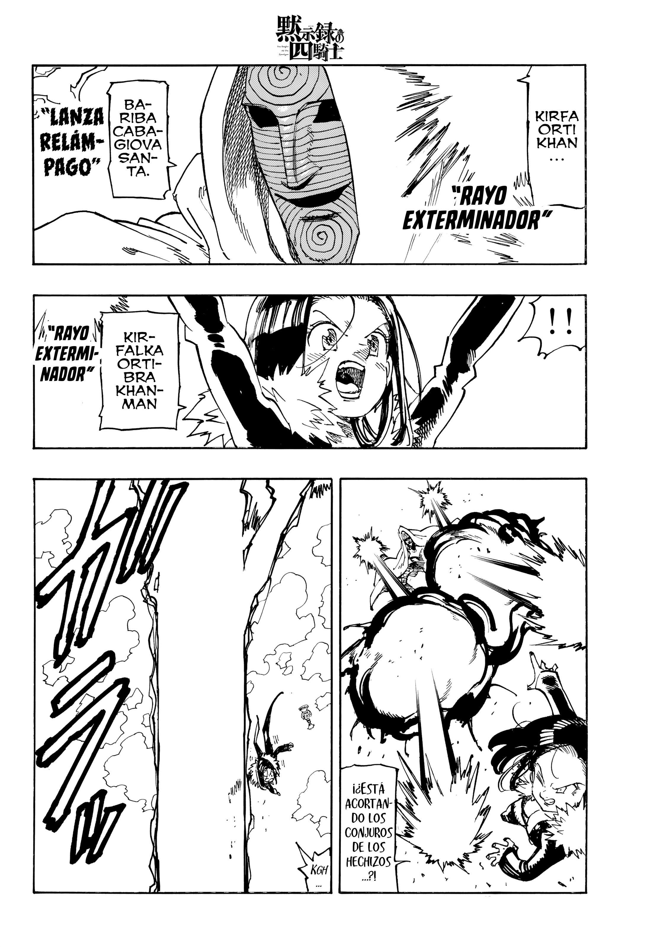 Mokushiroku no Yonkishi capítulo 241 página 14