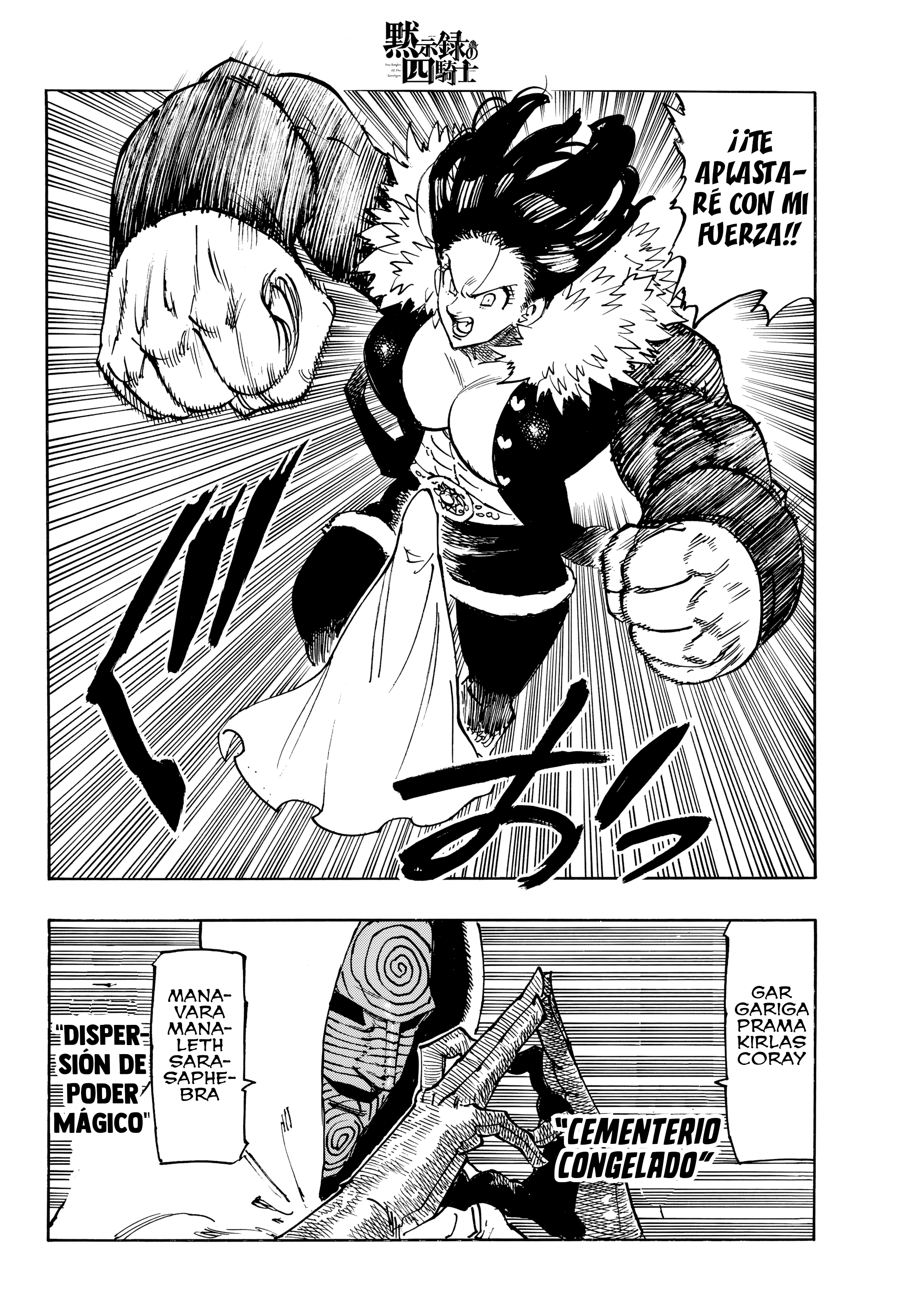 Mokushiroku no Yonkishi capítulo 241 página 16