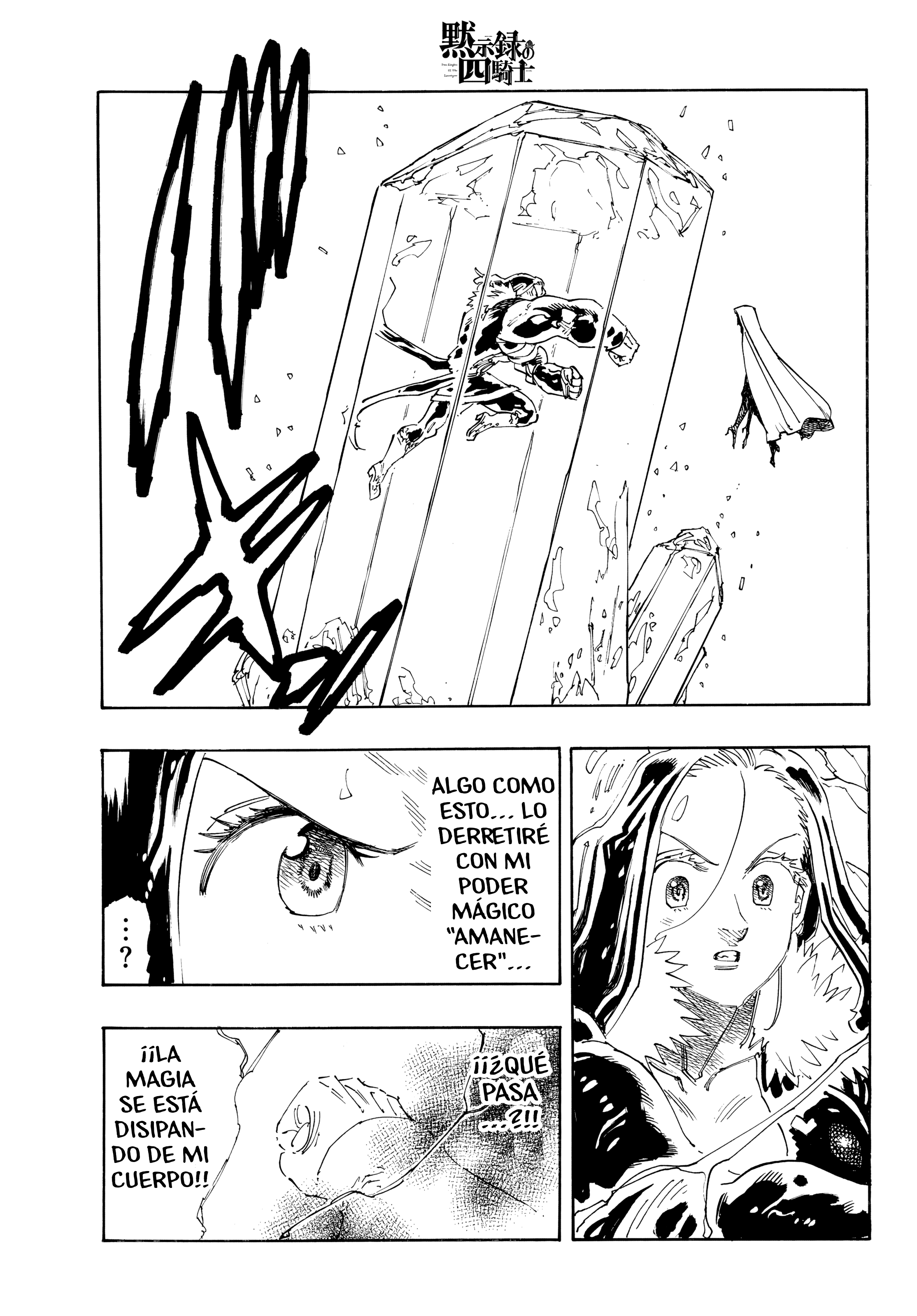 Mokushiroku no Yonkishi capítulo 241 página 17