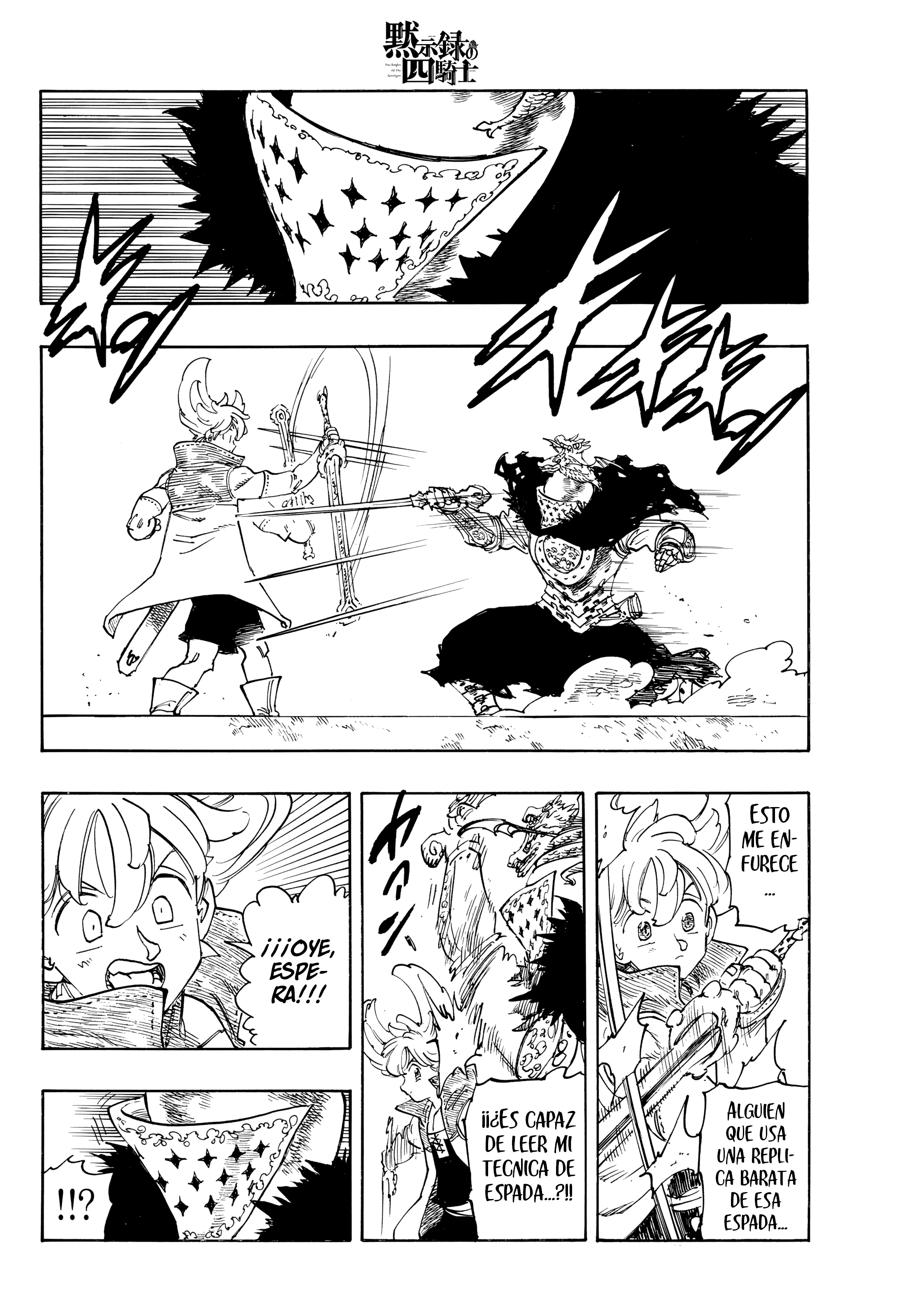 Mokushiroku no Yonkishi capítulo 241 página 4