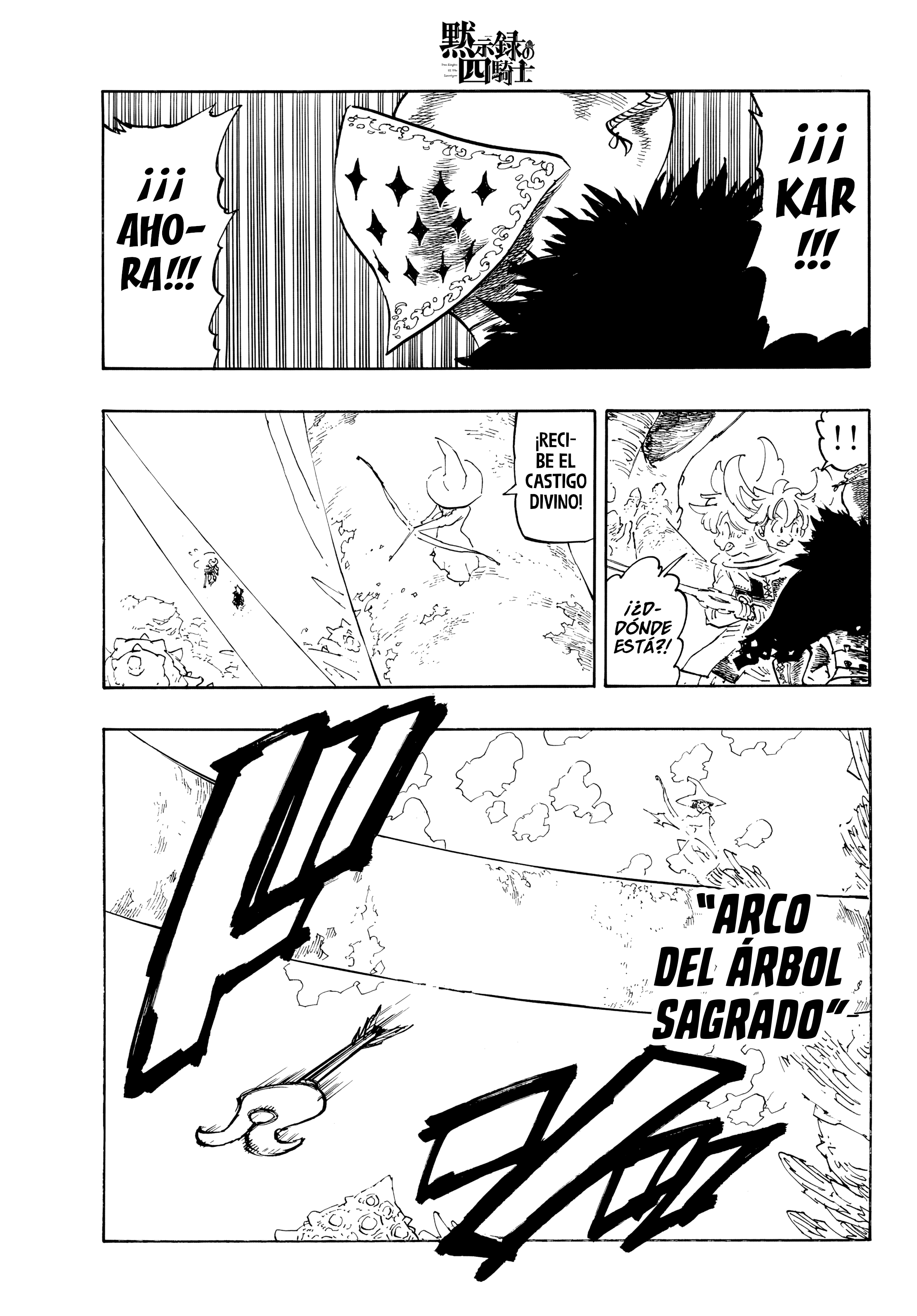 Mokushiroku no Yonkishi capítulo 241 página 7