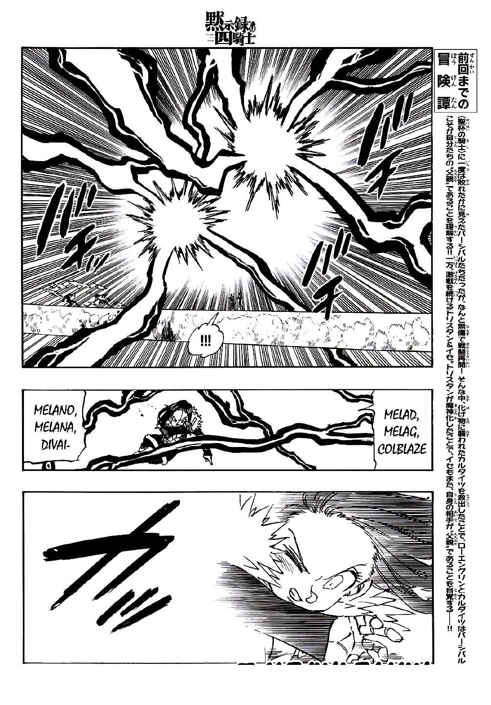 Mokushiroku no Yonkishi capítulo 243 página 4