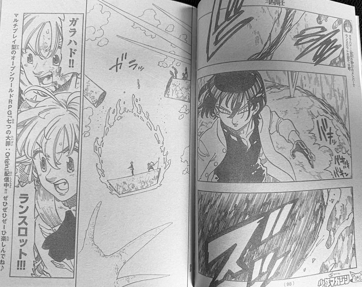 Mokushiroku no Yonkishi capítulo 244 página 10