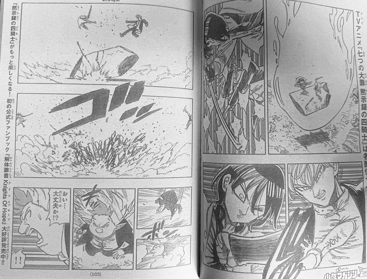 Mokushiroku no Yonkishi capítulo 244 página 12